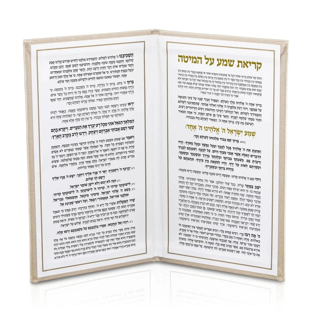 Leather Kriyas Shema prayer book with tan cover, open to display Hebrew text pages inside, compact format for Jewish daily prayers.