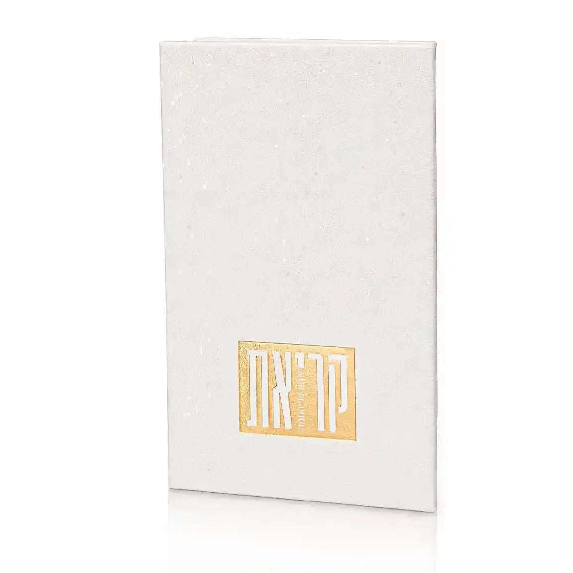 Leather Kriyas Shema Book by Waterdale Collection