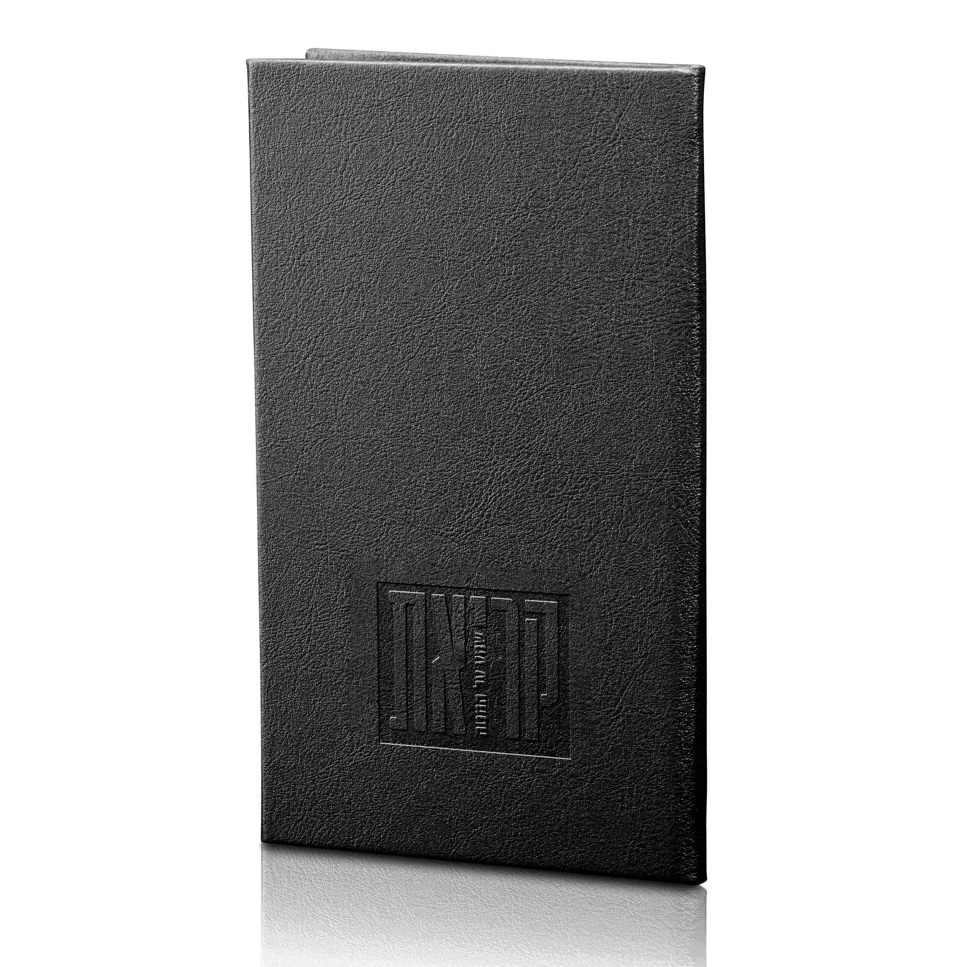 Leather Kriyas Shema Book Waterdale Collection Leather