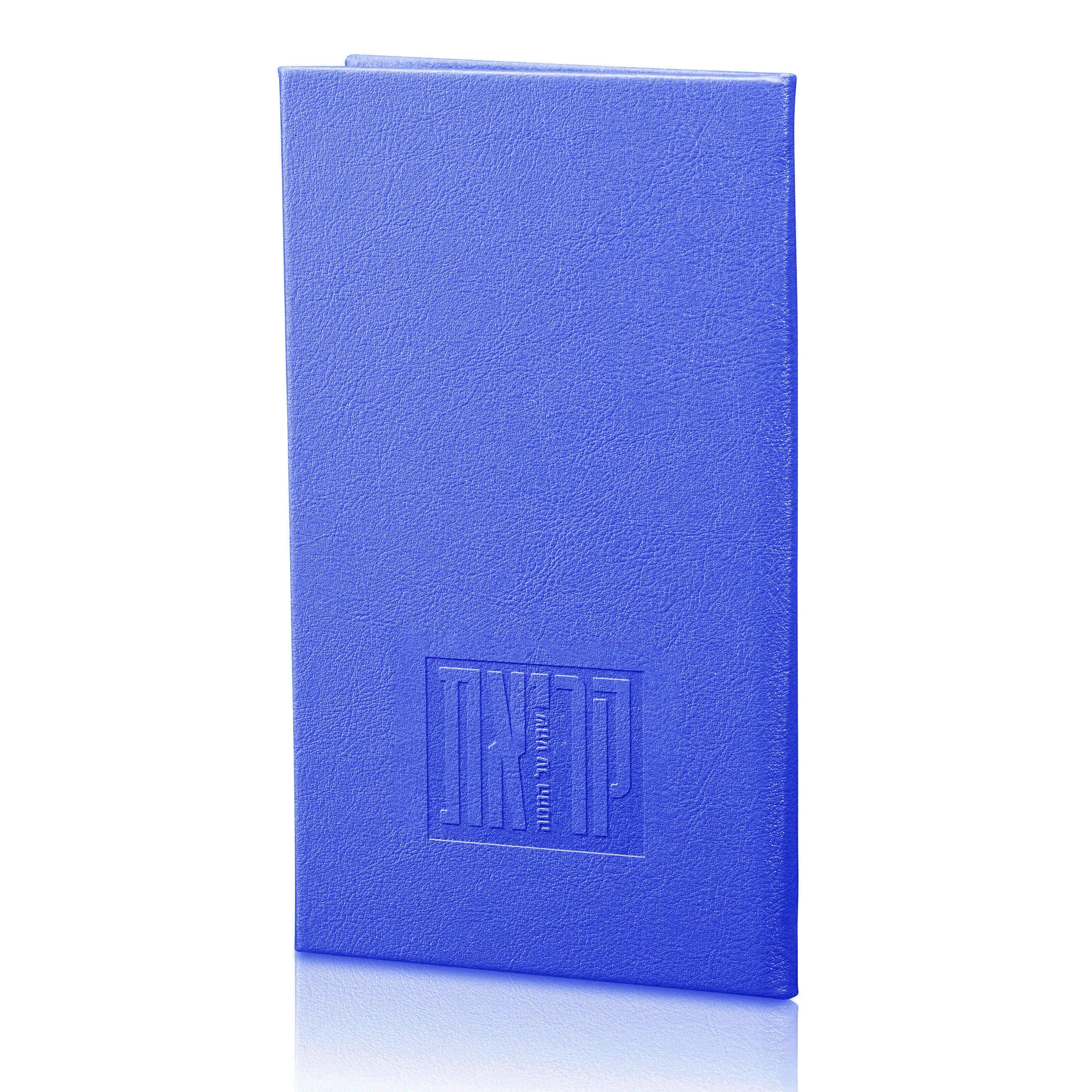 Leather Kriyas Shema Book Waterdale Collection Leather