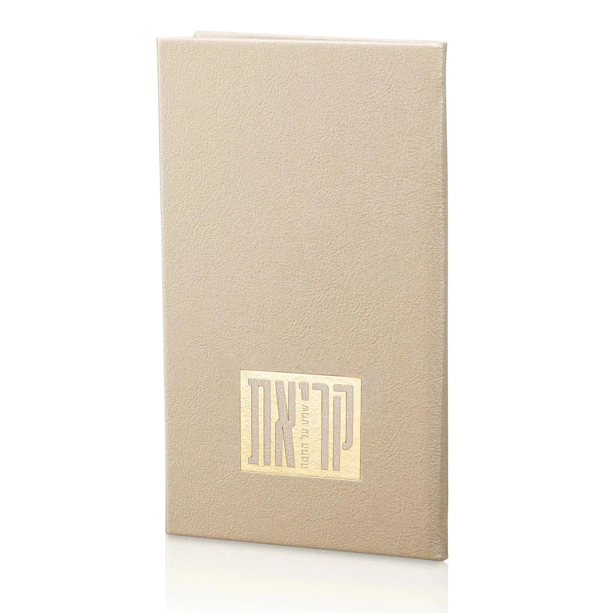 Leather Kriyas Shema Book by Waterdale Collection