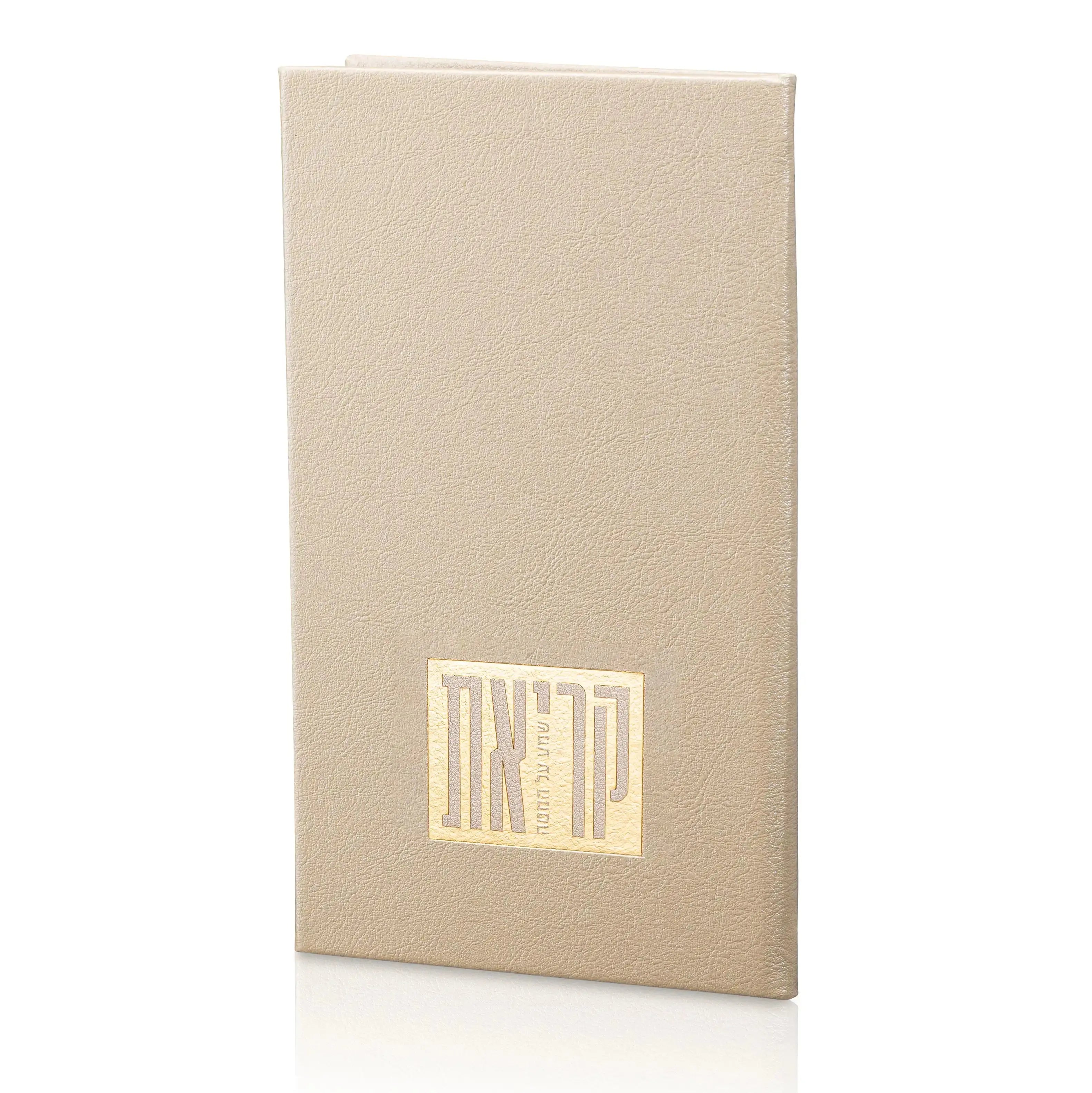 Leather Kriyas Shema Book by Waterdale Collection