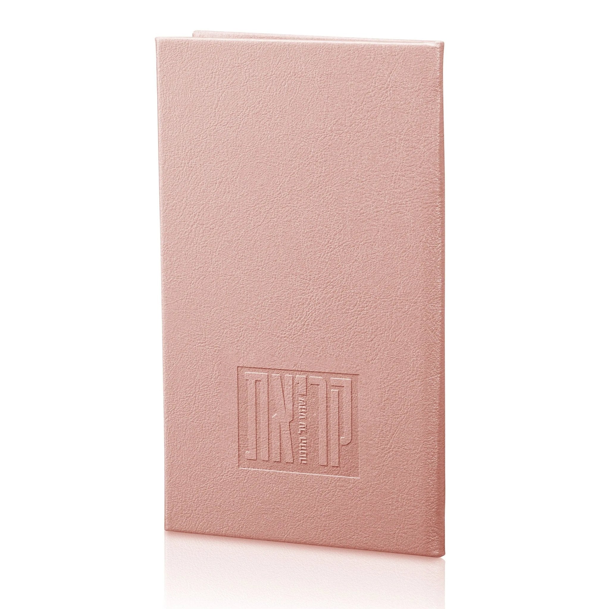 Leather Kriyas Shema Book - Waterdale Collection