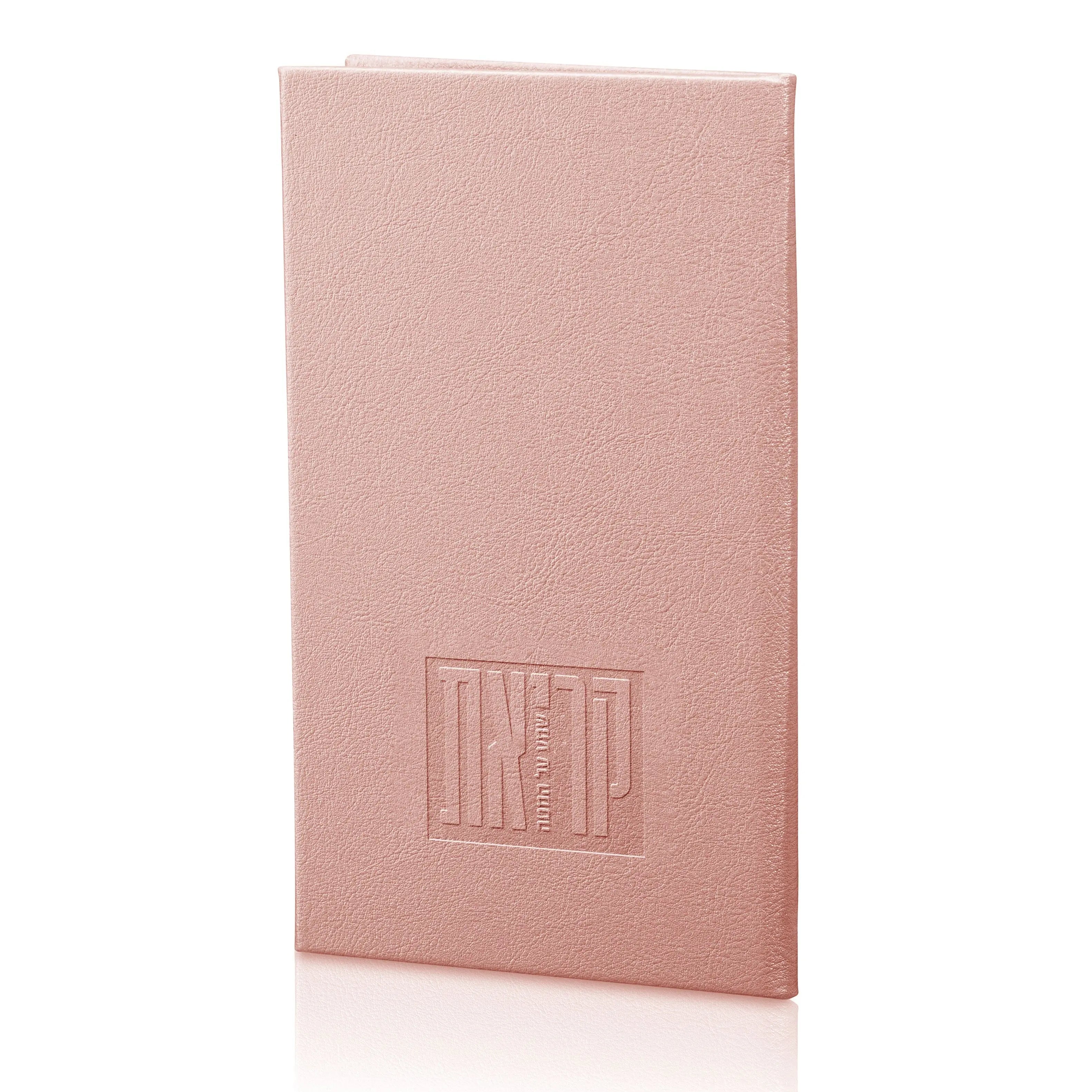 Leather Kriyas Shema Book Waterdale Collection Leather