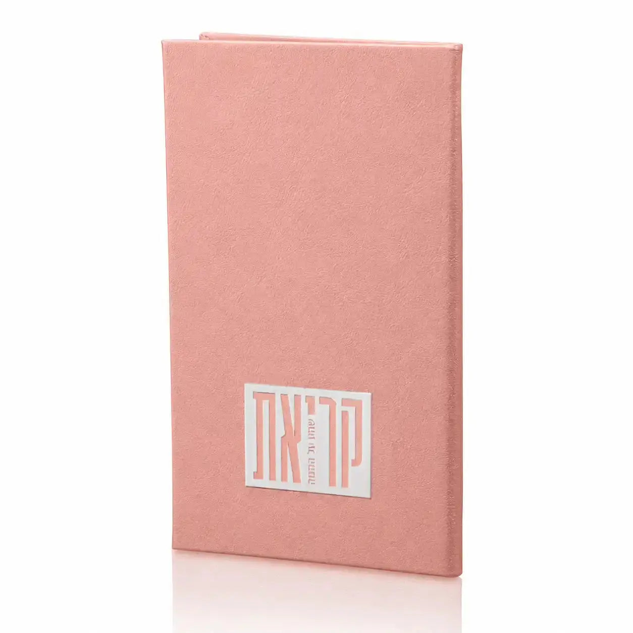 Leather Kriyas Shema Book by Waterdale Collection