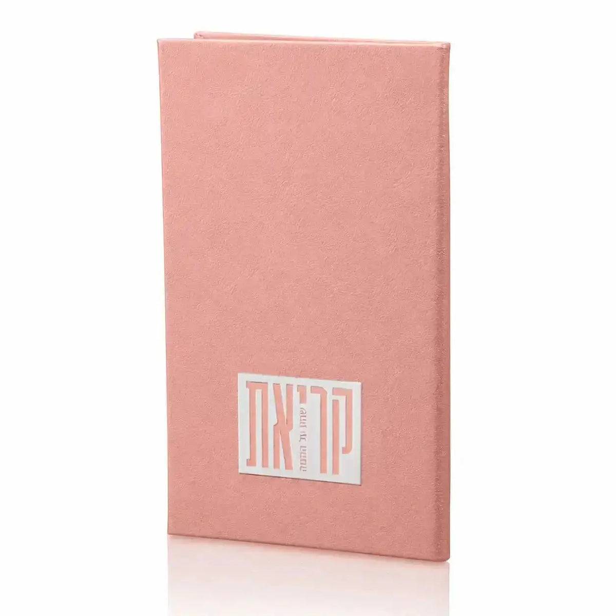 Leather Kriyas Shema Book by Waterdale Collection