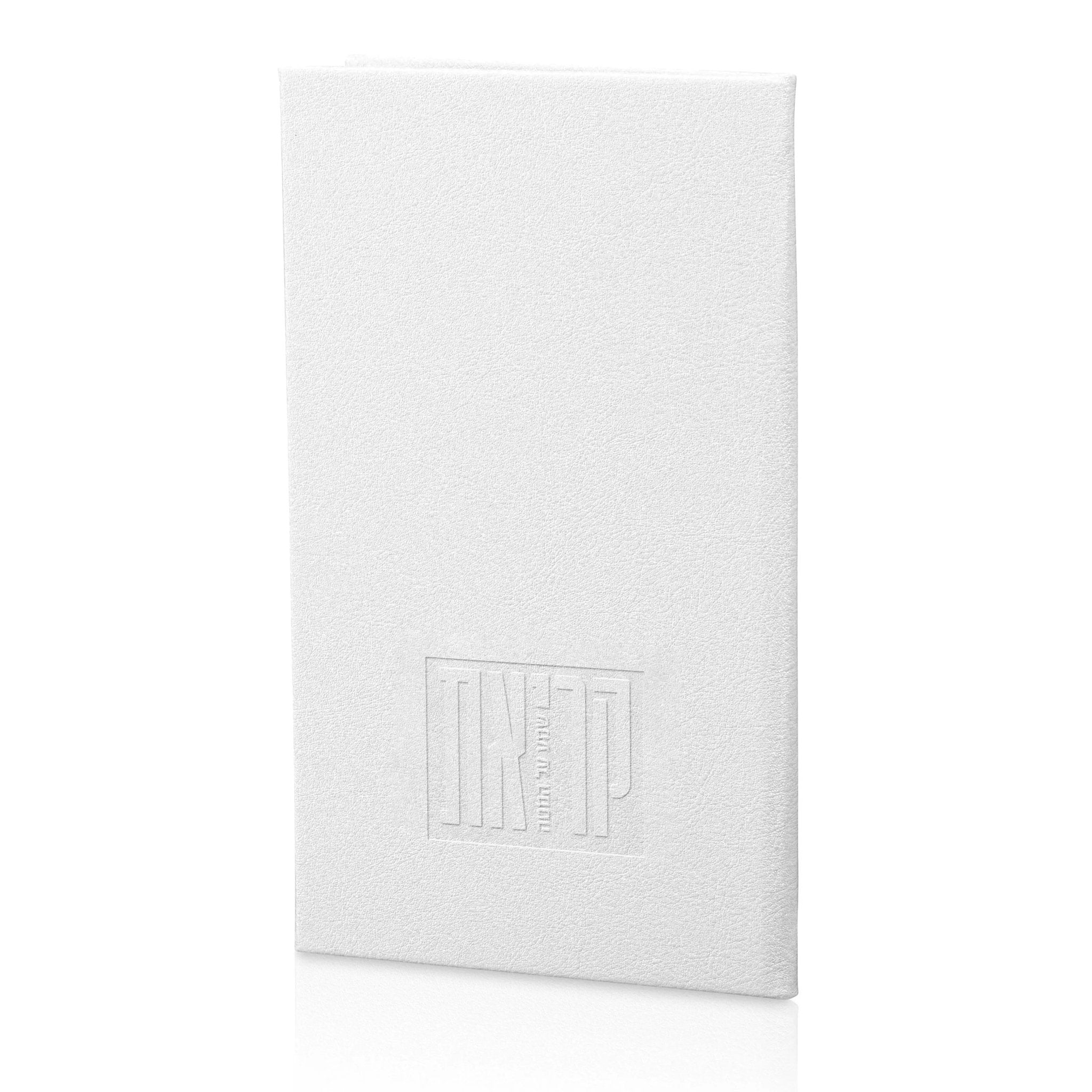 Leather Kriyas Shema Book - Waterdale Collection