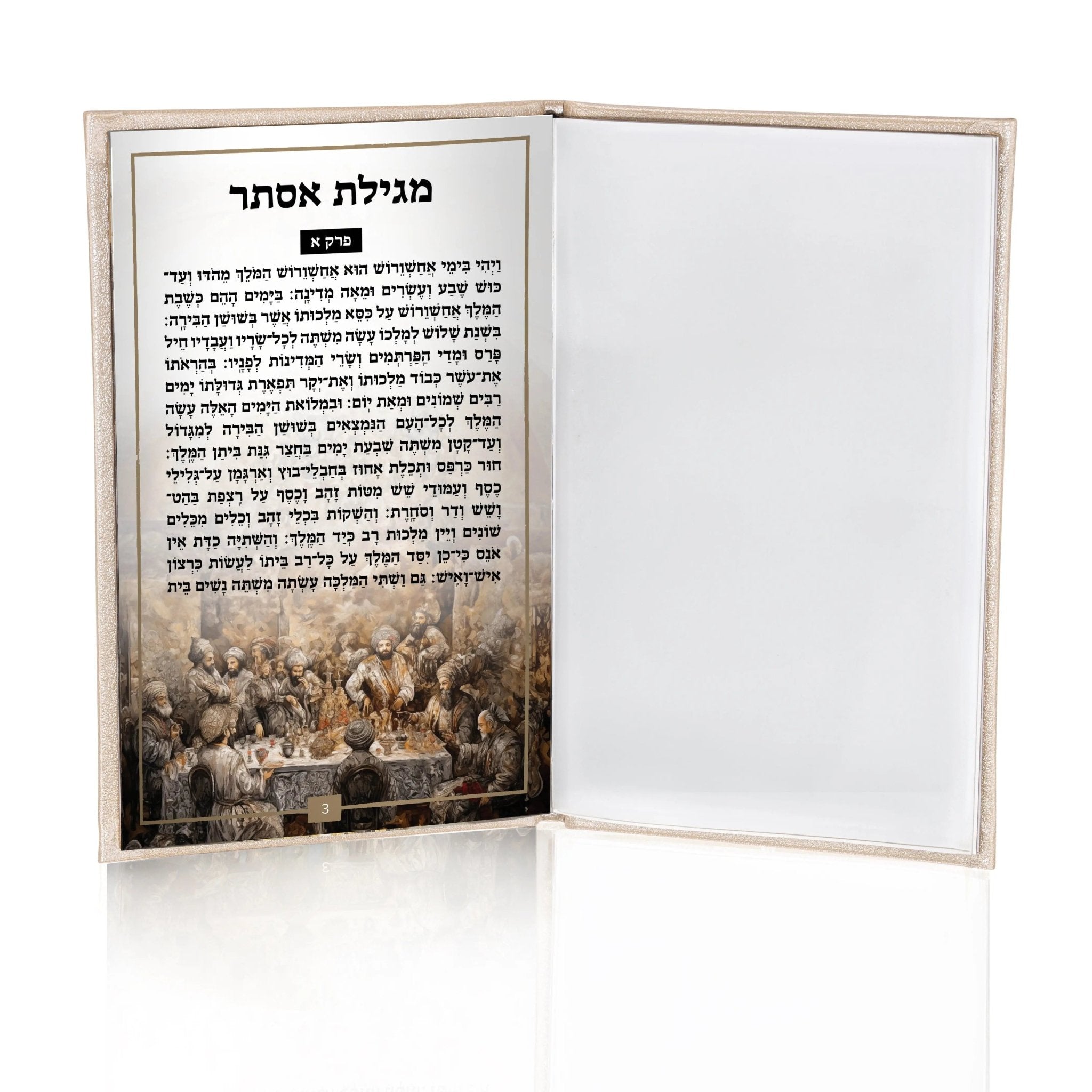 Leather Painted Megillas Esther - Waterdale Collection