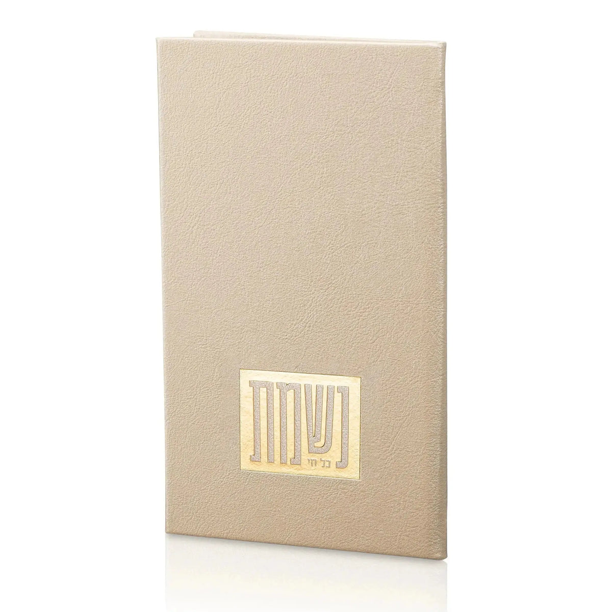 Leather Nishmas Booklet by Waterdale Collection