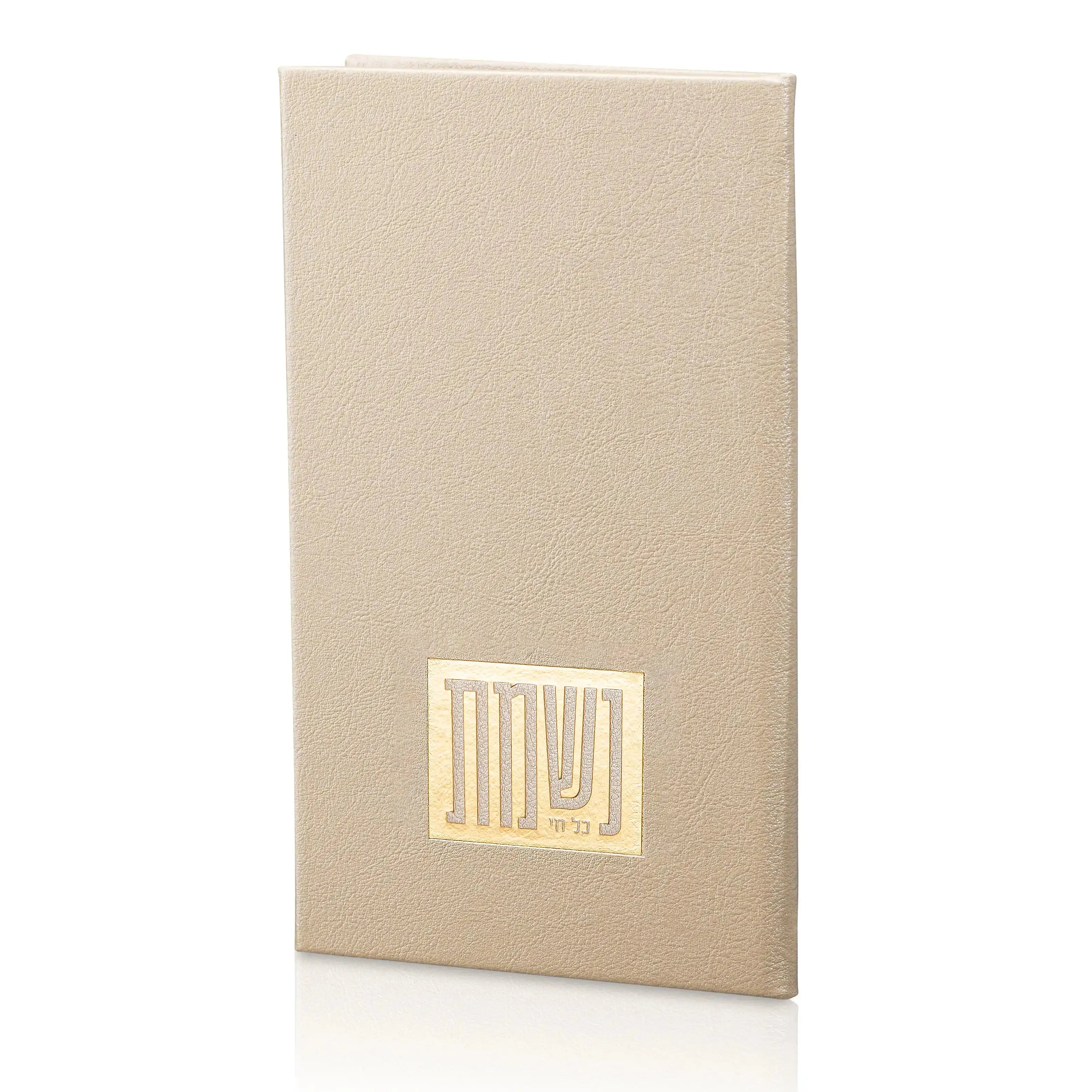 Leather Nishmas Booklet by Waterdale Collection