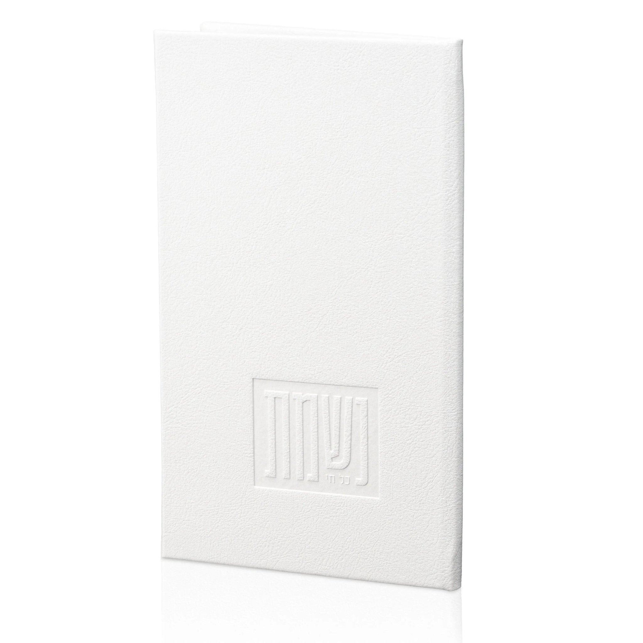 Leather Painted Nishmas Booklet - Waterdale Collection