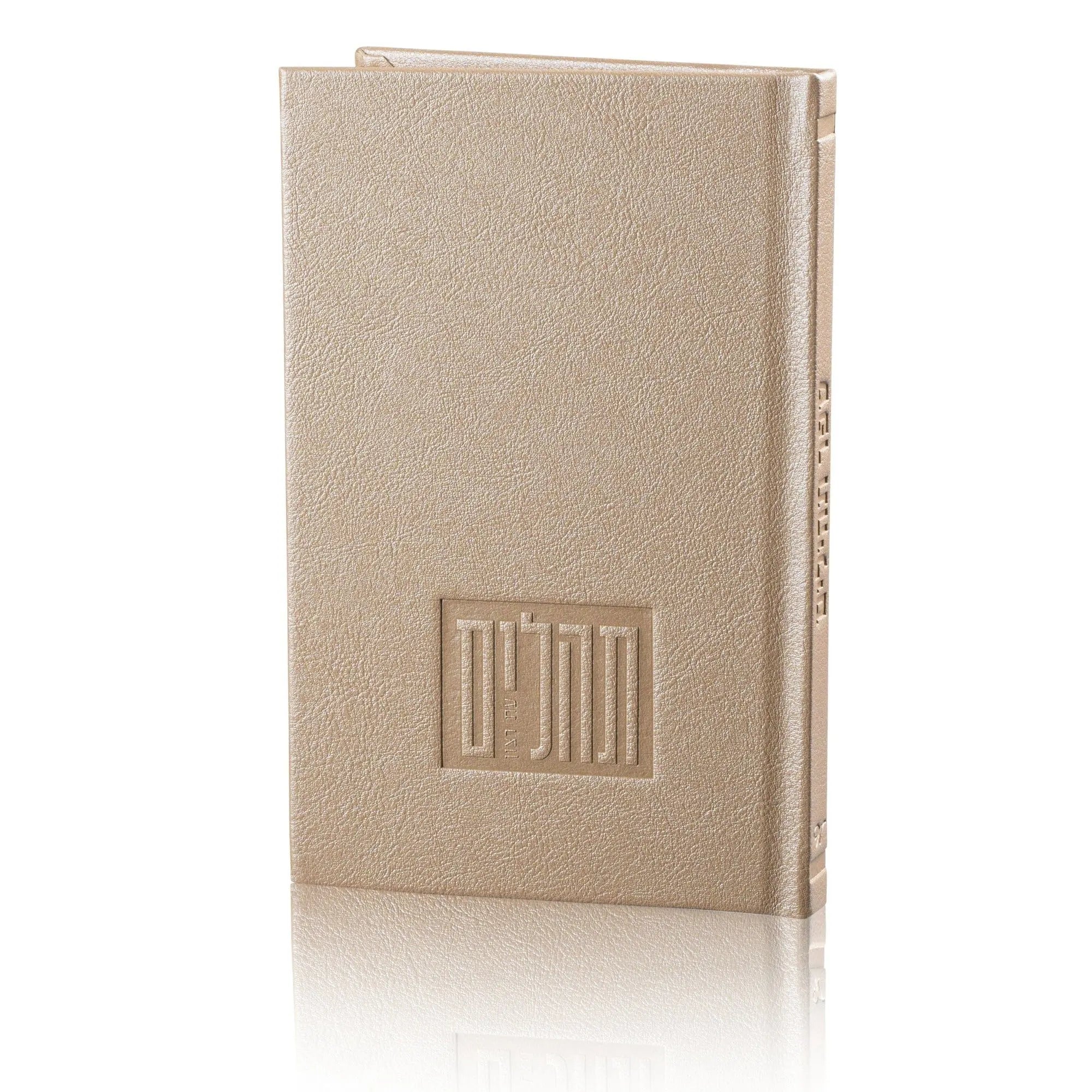 Leather Painted Tehillim Waterdale Collection Leather