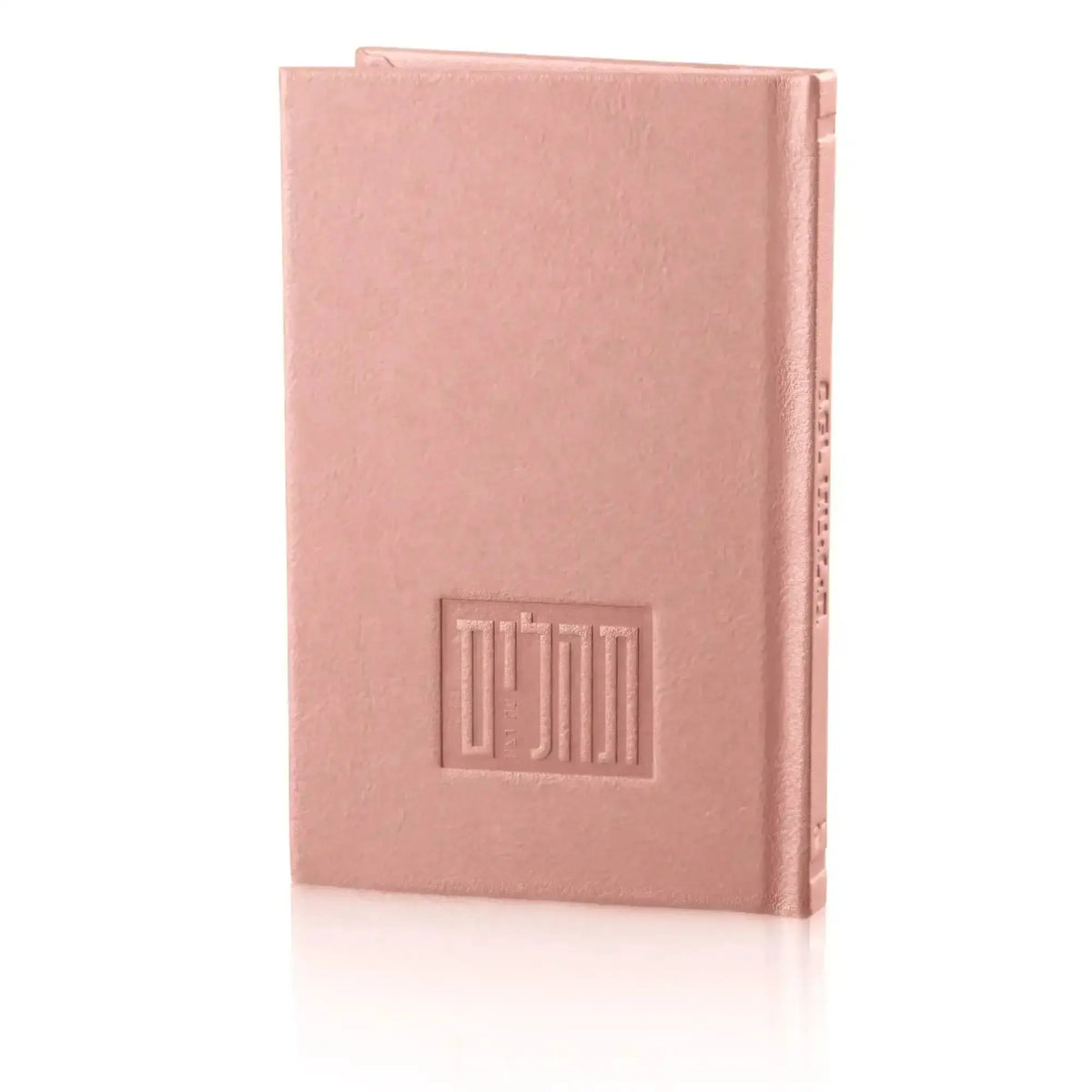 mauve pink tehillim with embossed logo on a white background