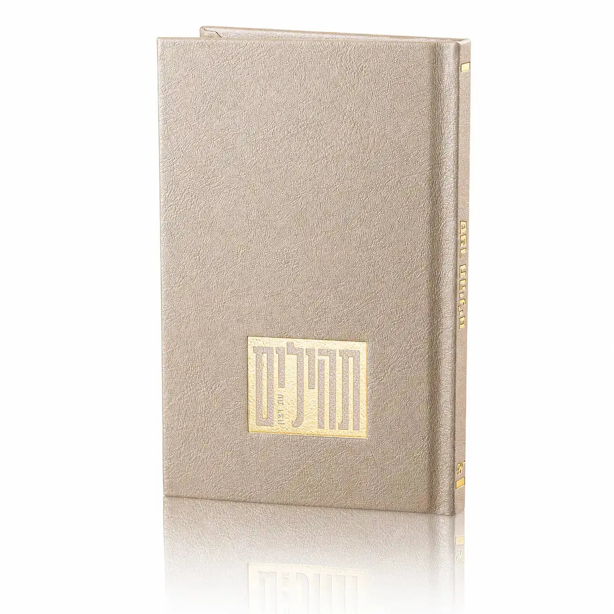 Leather Painted Tehillim with Metallic Stamp by Waterdale Collection