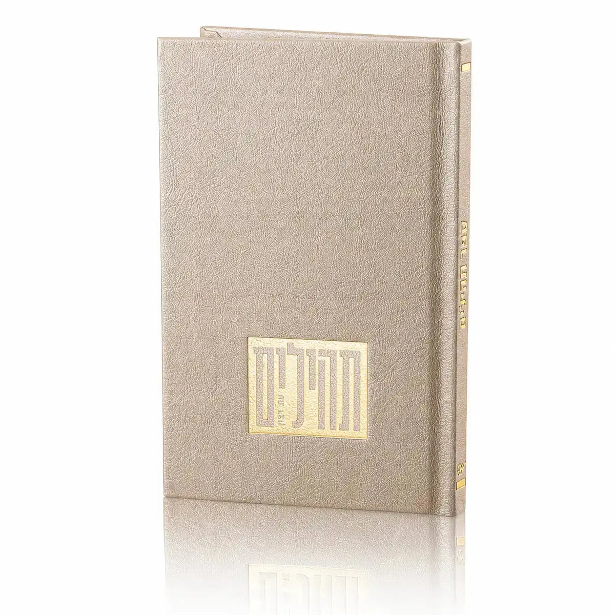 Leather Painted Tehillim with Metallic Stamp by Waterdale Collection