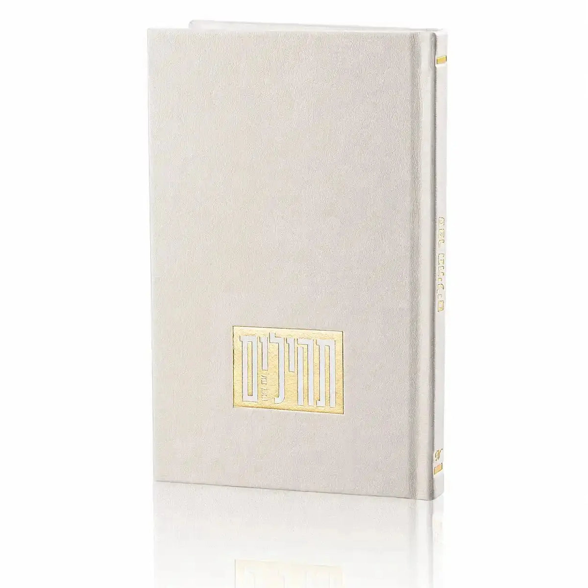 Leather Painted Tehillim with Metallic Stamp by Waterdale Collection