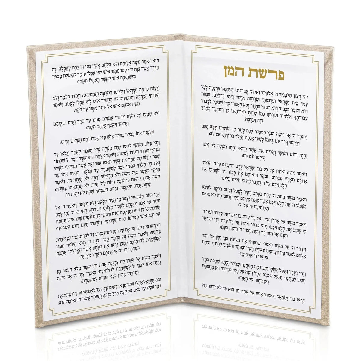 Leather Parshas HaMan book with tan cover opened to display Hebrew text pages inside, ideal for Purim prayer and study.
