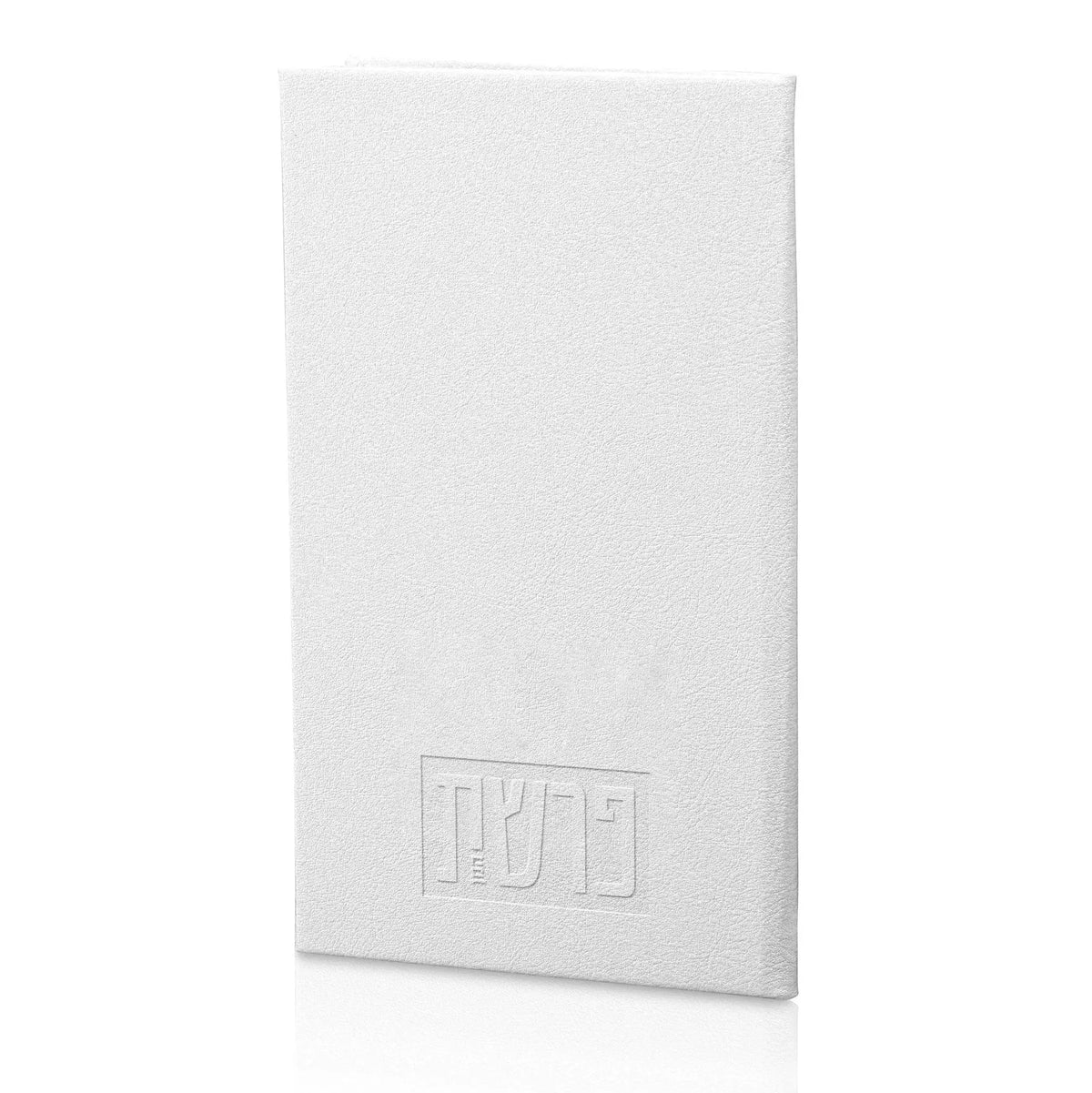 White leather Parshas HaMan book with embossed logo, compact prayer book for Purim and Jewish observance.