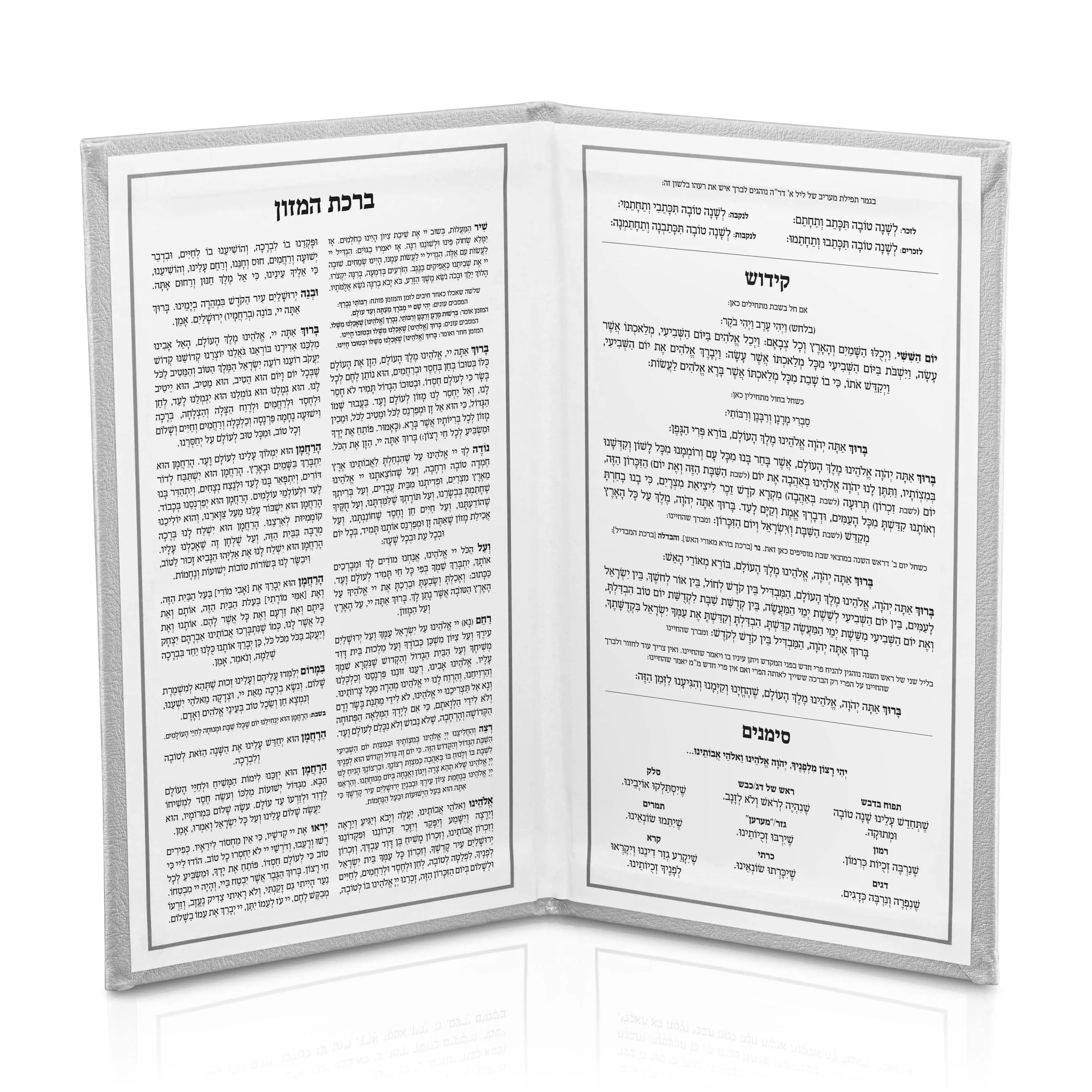 Leather Rosh Hashana Booklet Waterdale Collection Leather