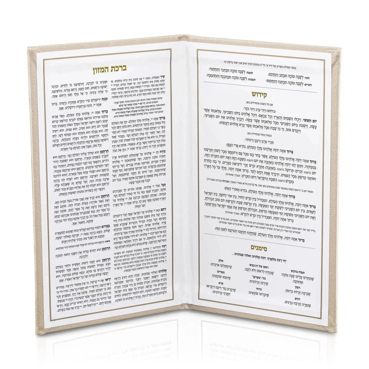 Rosh Hashanah booklet open to the Hebrew kiddush with English translation
