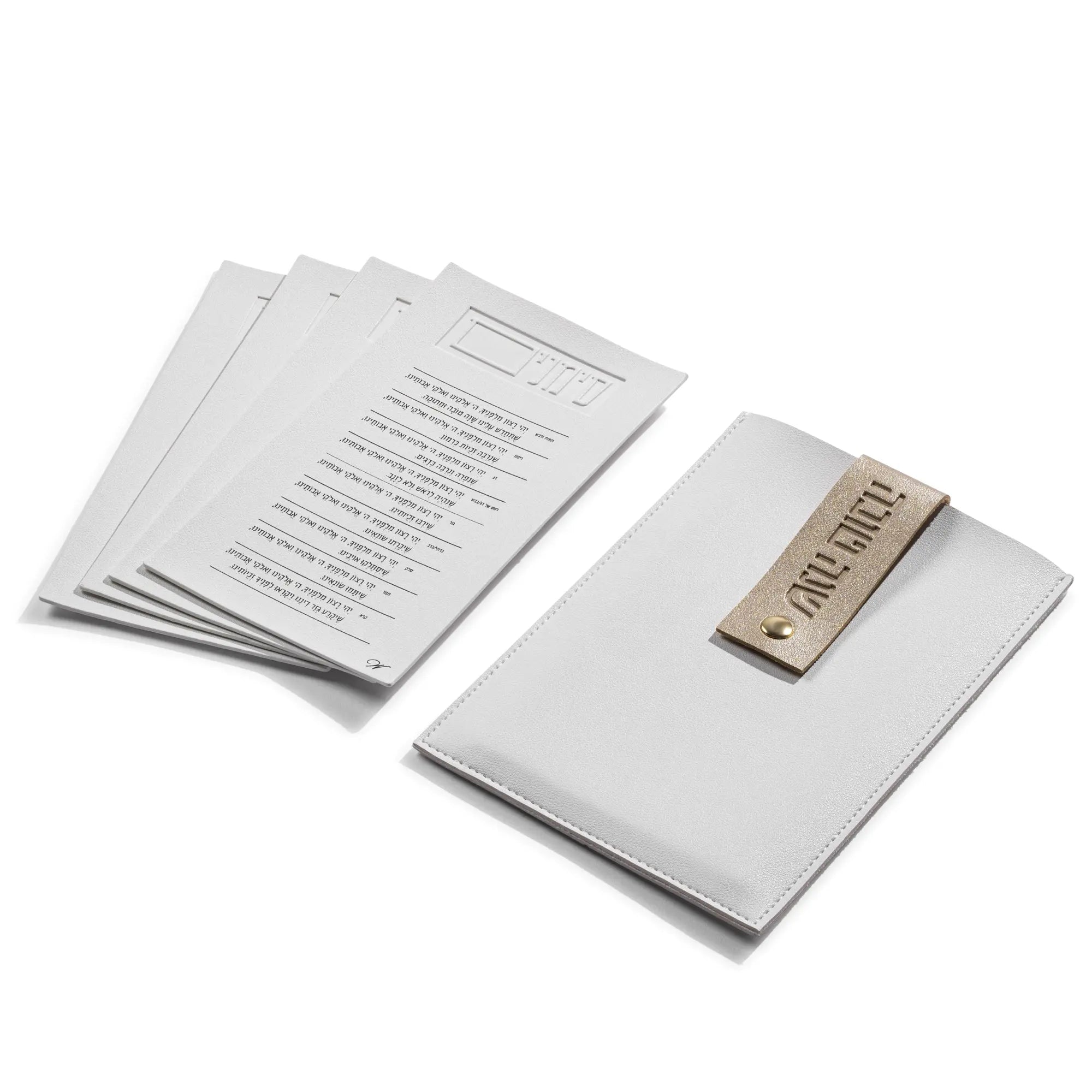 Leather Simanim Pouch & Card Set Waterdale Collection Lucite Card