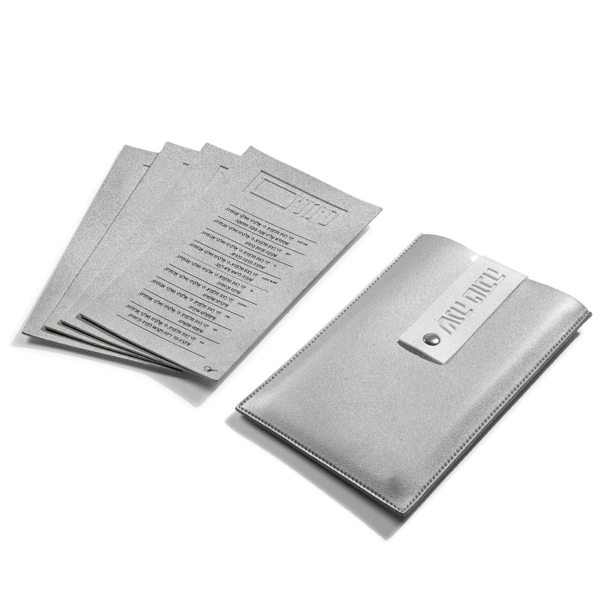 Leather Simanim Pouch & Card Set Waterdale Collection Lucite Card