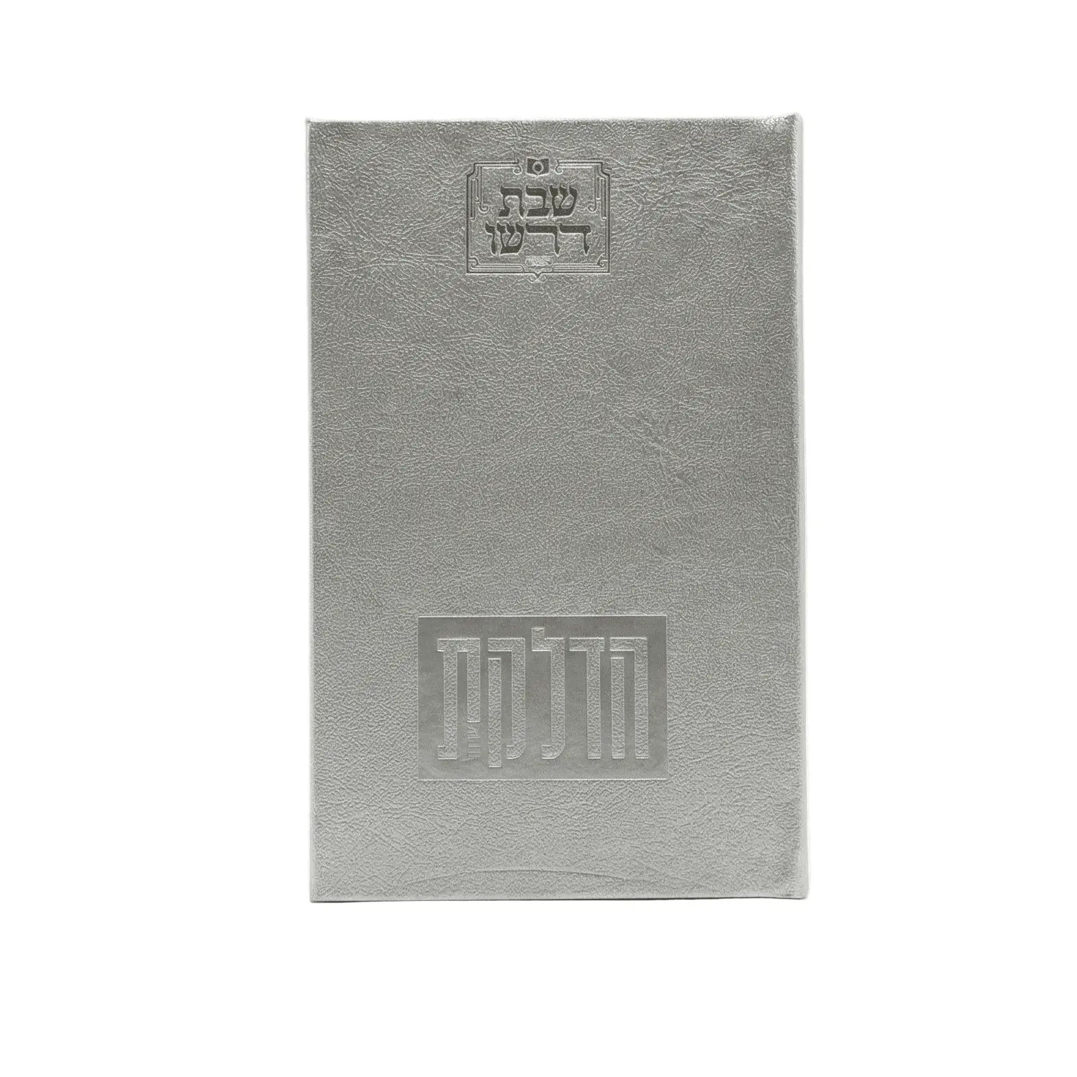 Leather Stamping - Waterdale Collection