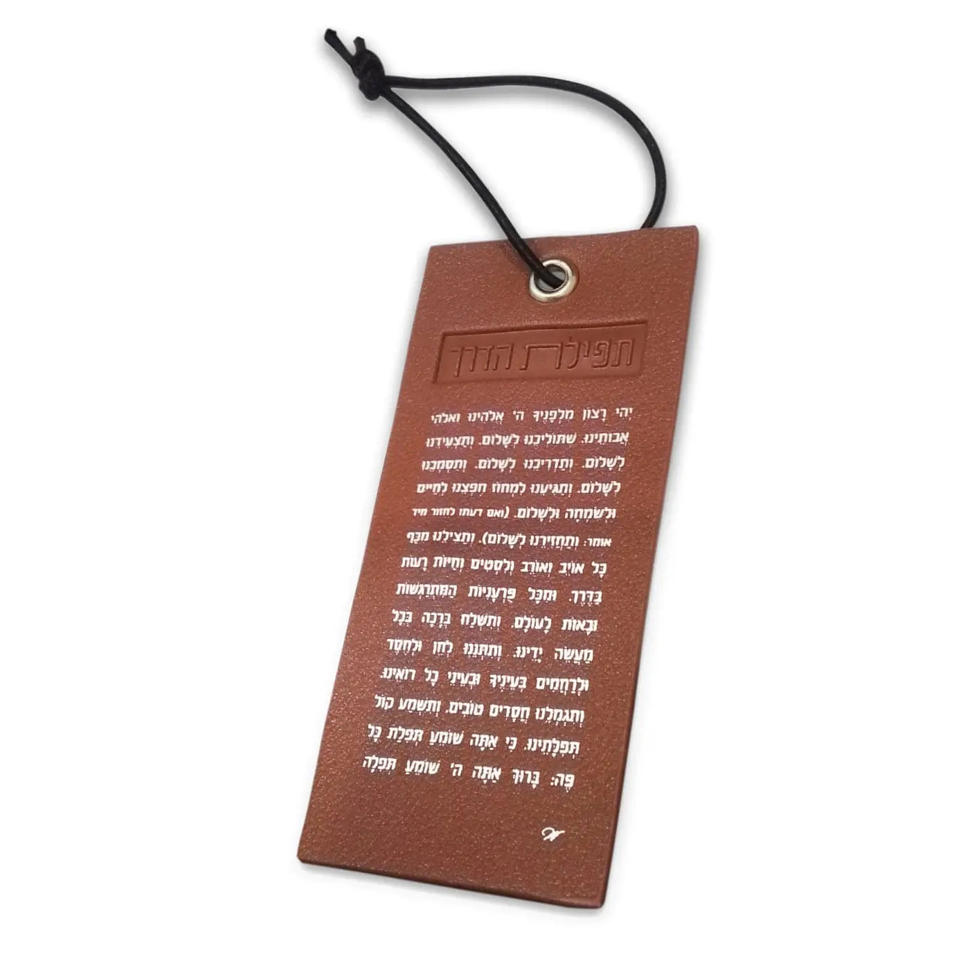 Leather Tefillas Haderech Car Hanger Waterdale Collection Leather Card