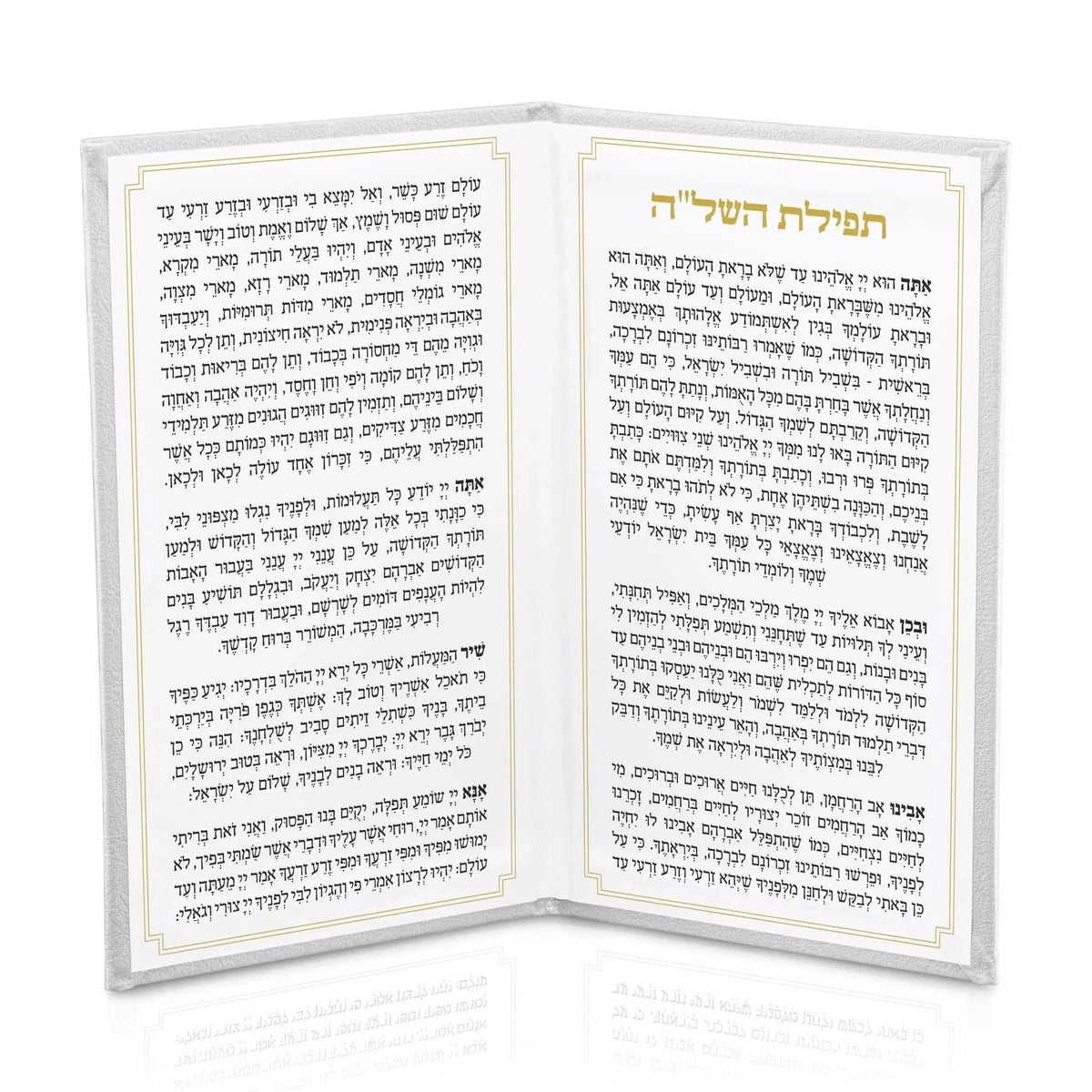 Leather Tefillas Hashlah prayer book in white, opened to show Hebrew text pages with black binding and silver-trimmed edges.