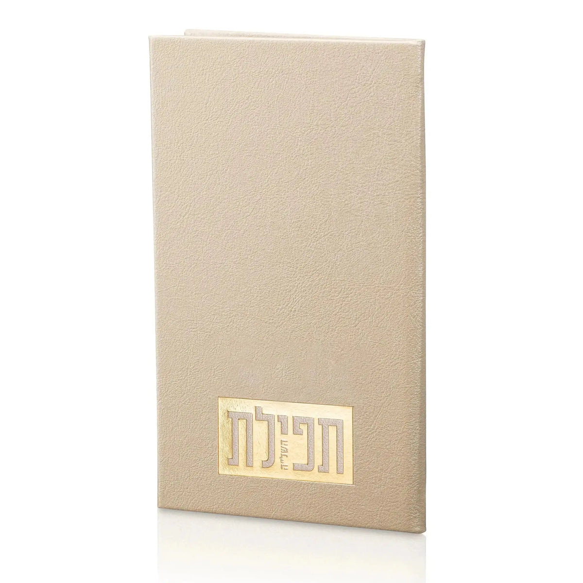 Leather Tefillas Hashlah Book by Waterdale Collection