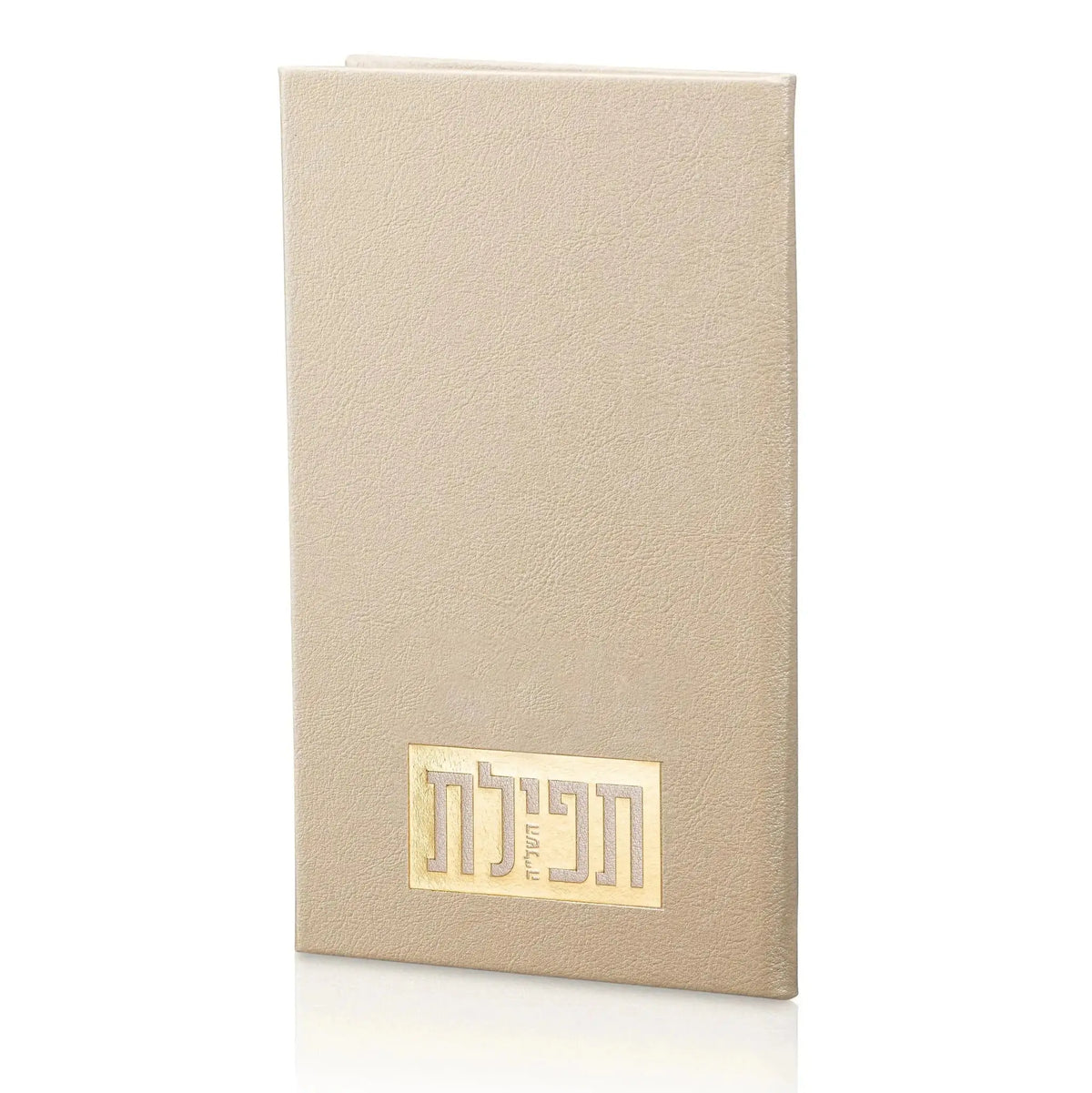 Leather Tefillas Hashlah Book by Waterdale Collection