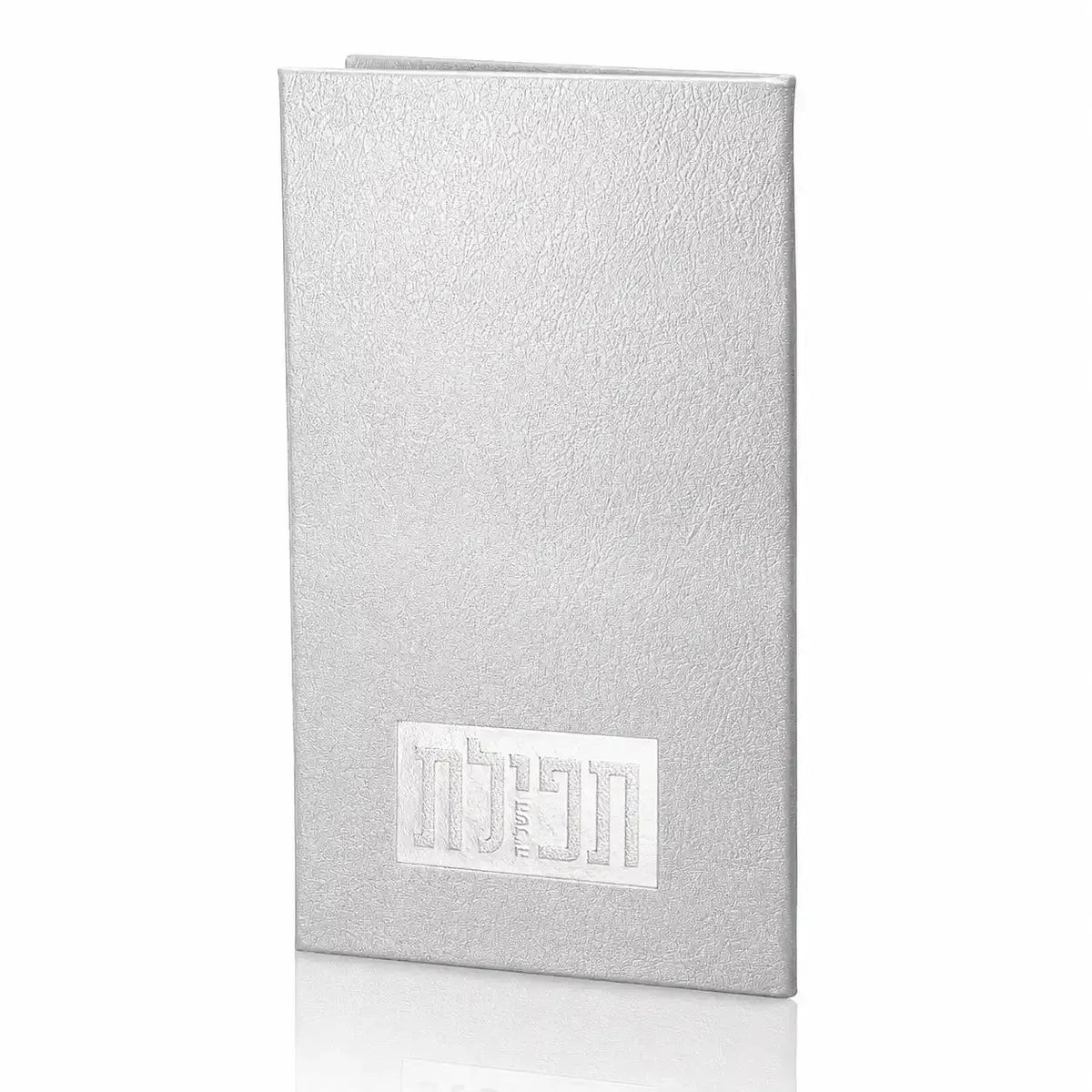 Leather Tefillas Hashlah Book by Waterdale Collection