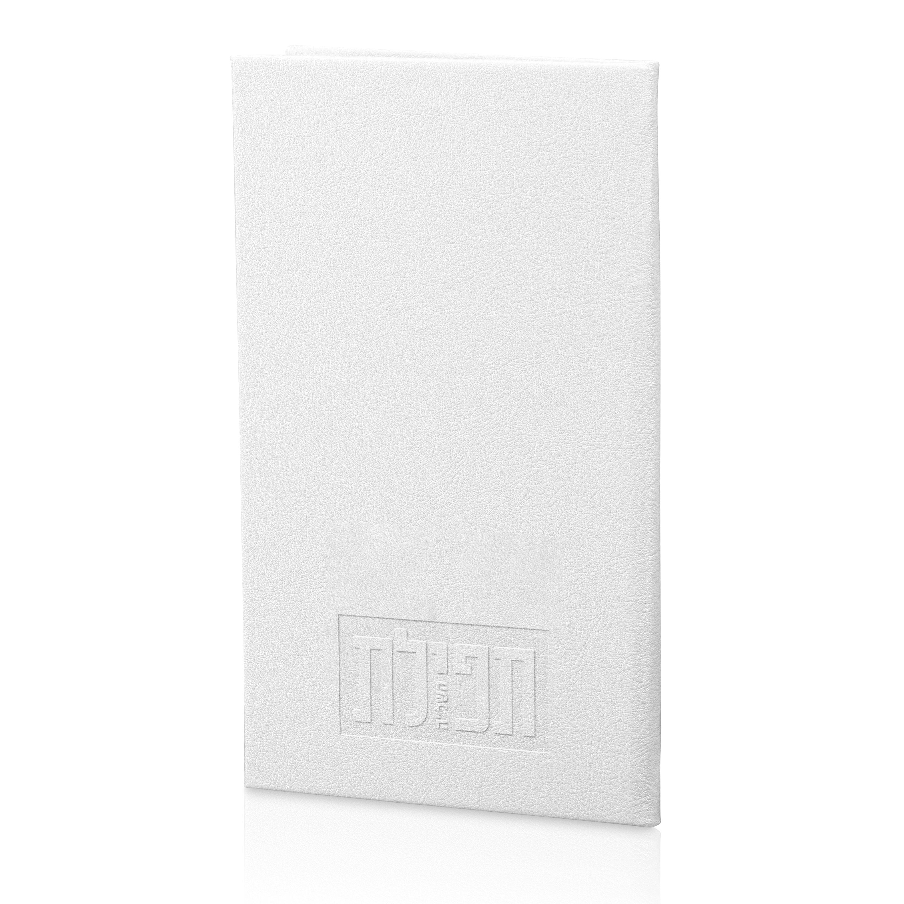 Silver Leather Tefillas Hashlah Book | Waterdale Collection