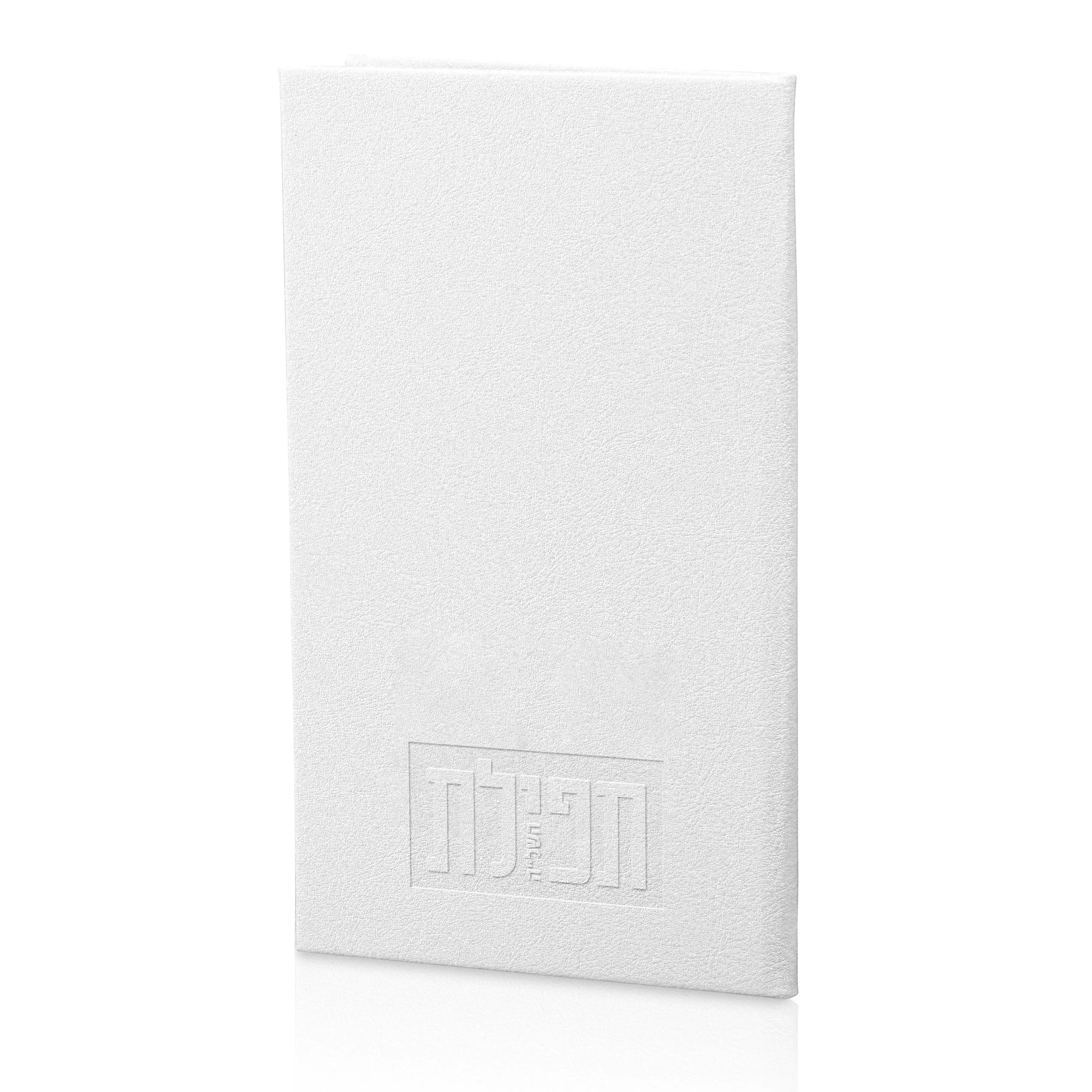 Leather Tefillas Hashlah Book - Waterdale Collection