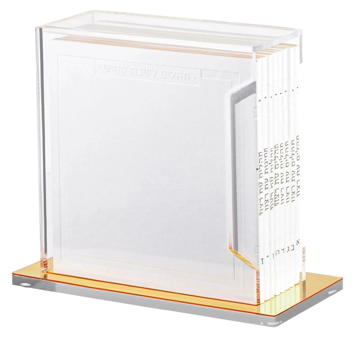 Waterdale Collection leather Tehillim set with white cover and wooden base stand, ideal for prayer book storage and display.