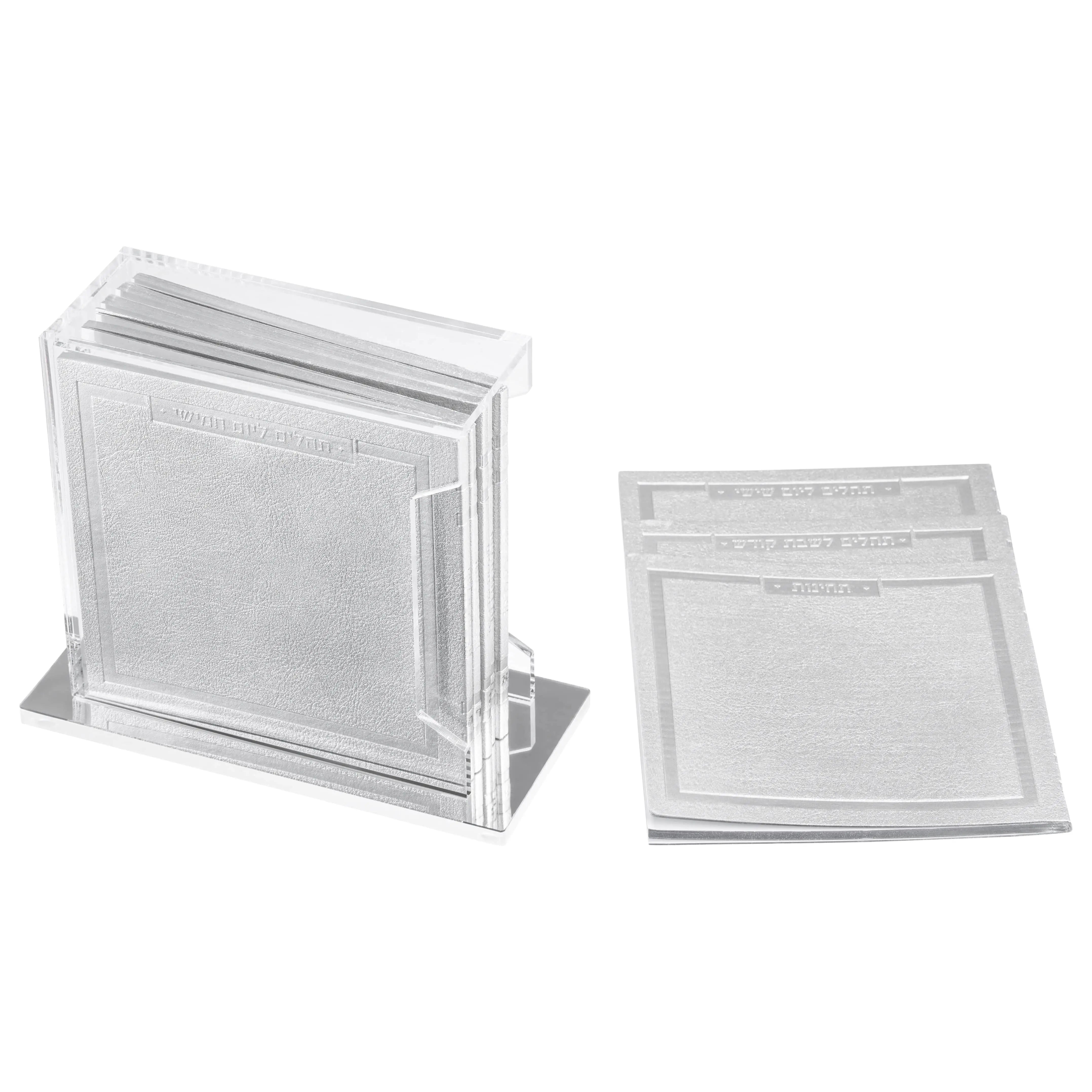Leather Tehillim Set - Waterdale Collection