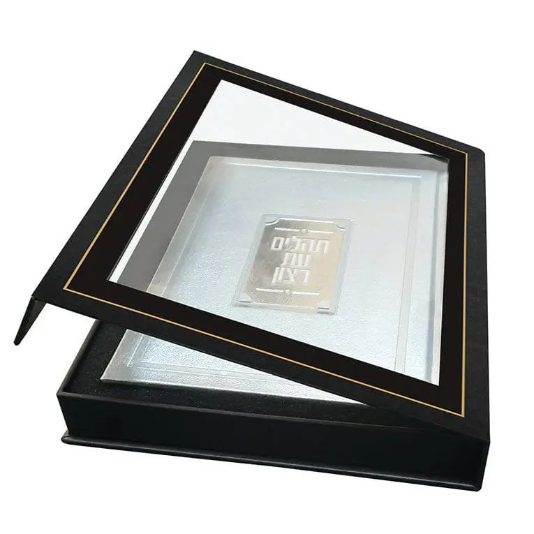 Leather Tehillim with Lucite Plate - Waterdale Collection