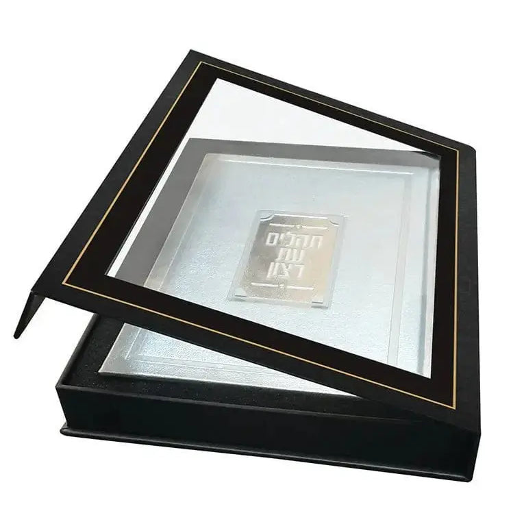 Leather Tehillim with Lucite Plate - Waterdale Collection