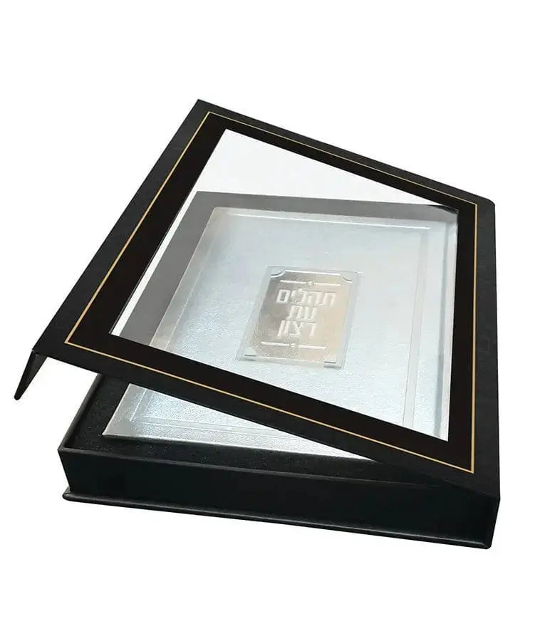 Leather Tehillim with Lucite Plate - Waterdale Collection