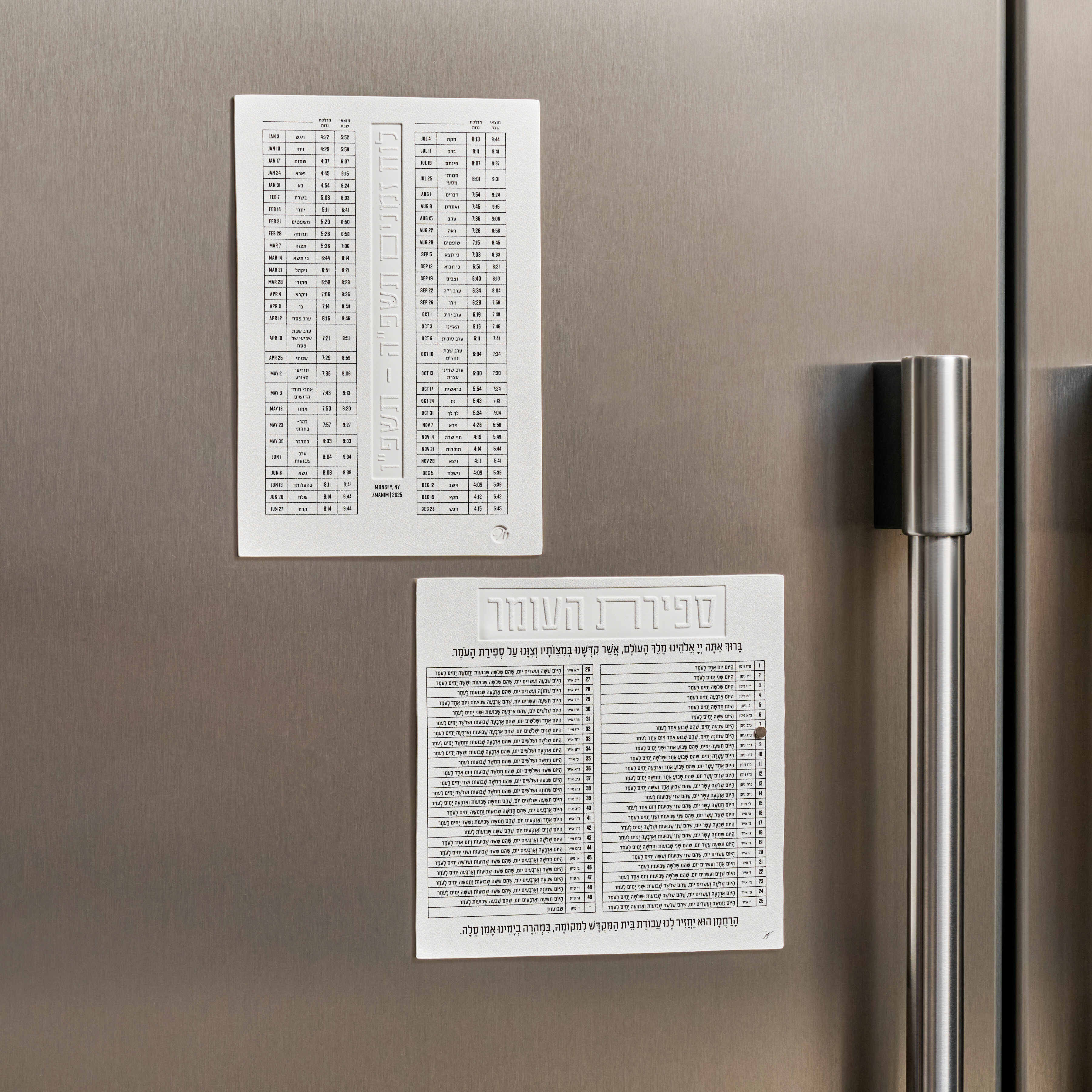 Leather Zemanim Magnet on a refrigerator's door