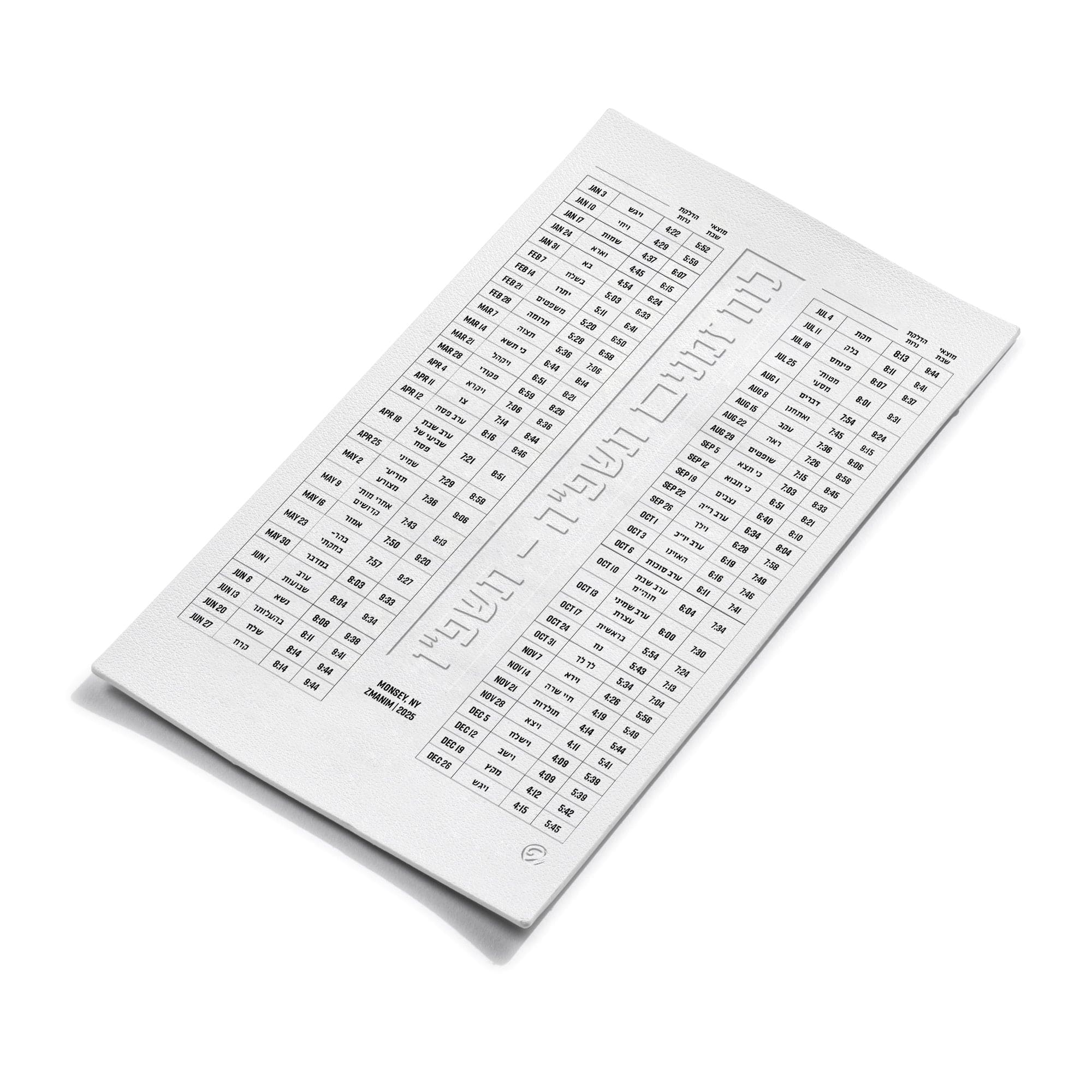 Leather Zemanim Magnet