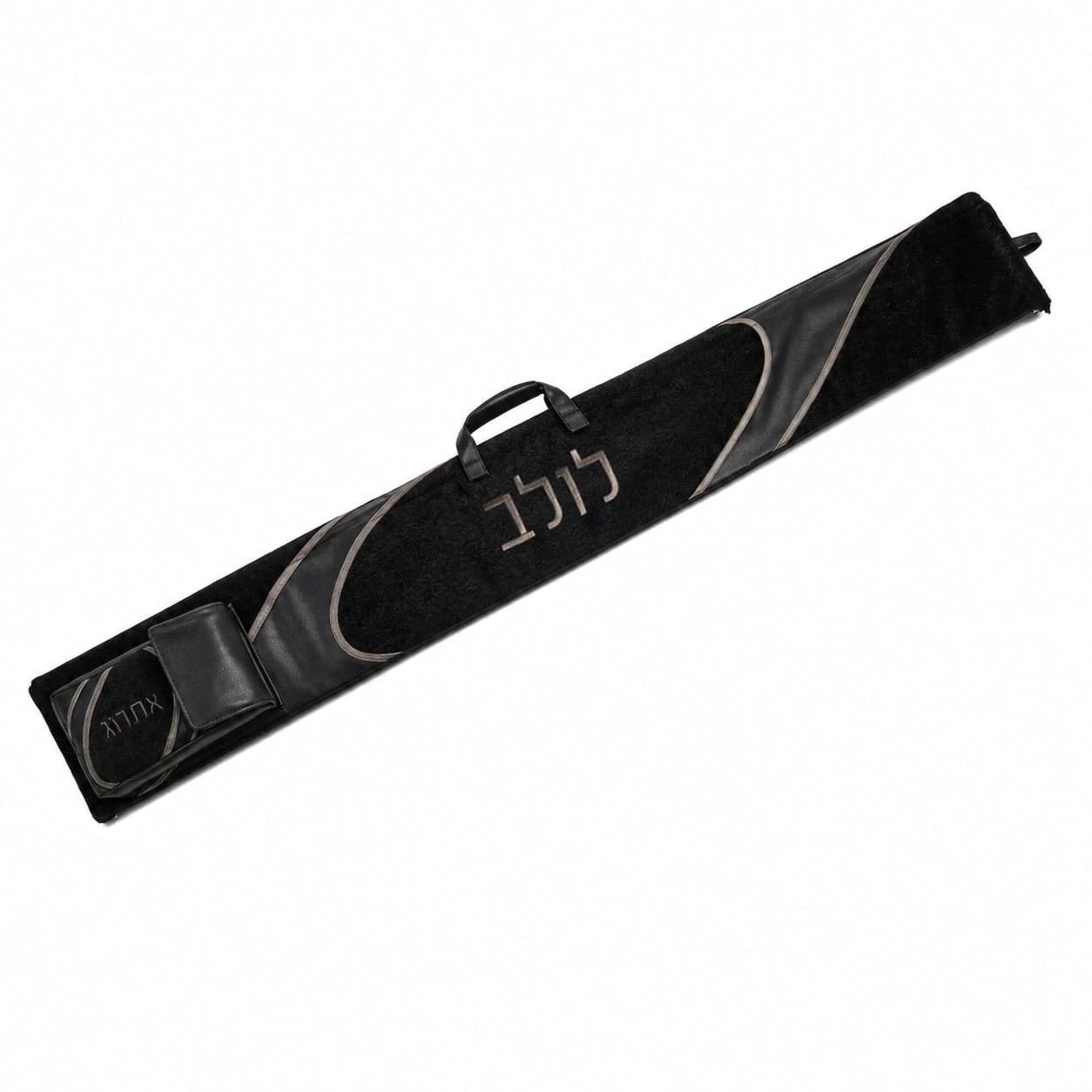 Black Looped Fur lulav and etrog case from Waterdale Collection, raised Hebrew lettering and attached esrog bag.