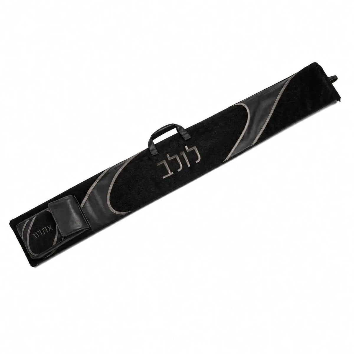 Black Looped Fur lulav and etrog case from Waterdale Collection, raised Hebrew lettering and attached esrog bag.