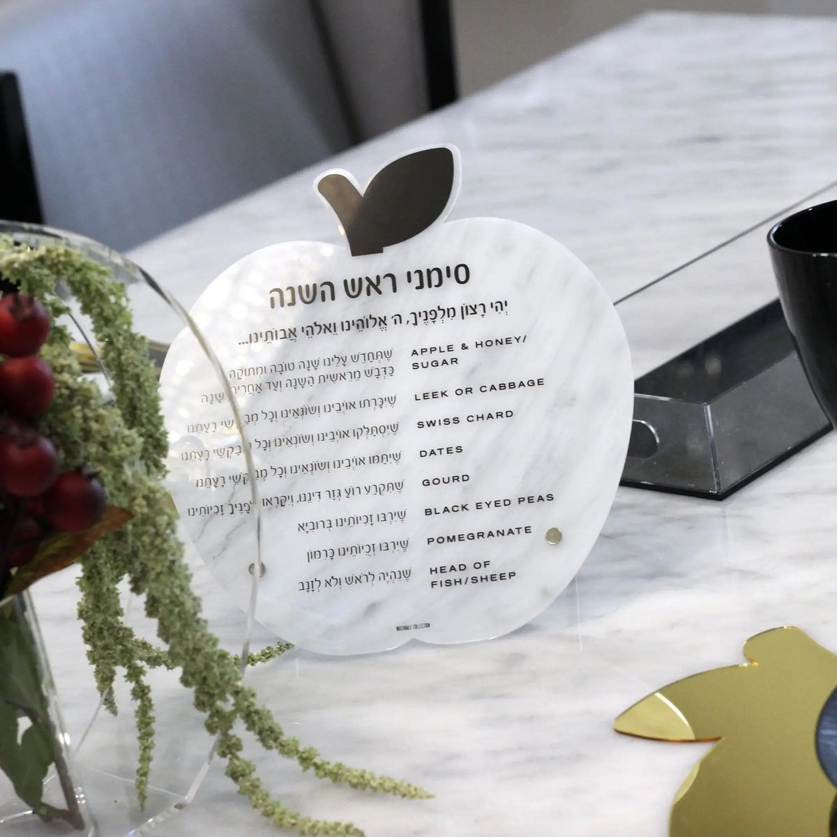 Apple-shaped simanim (סימנים) plaque in marble Lucite, freestanding