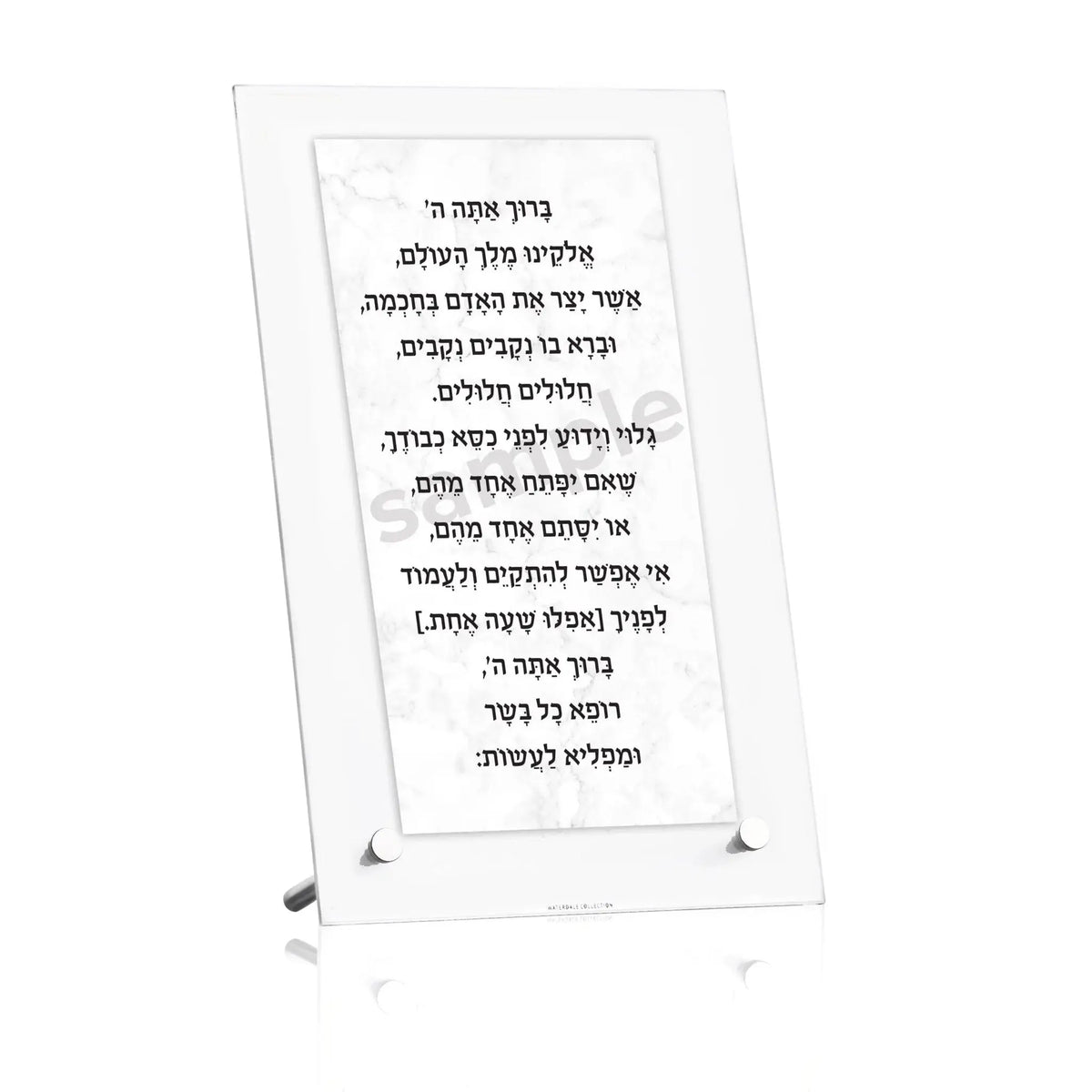 Marble tabletop print with Hebrew text on white background, elegant plaques for home display