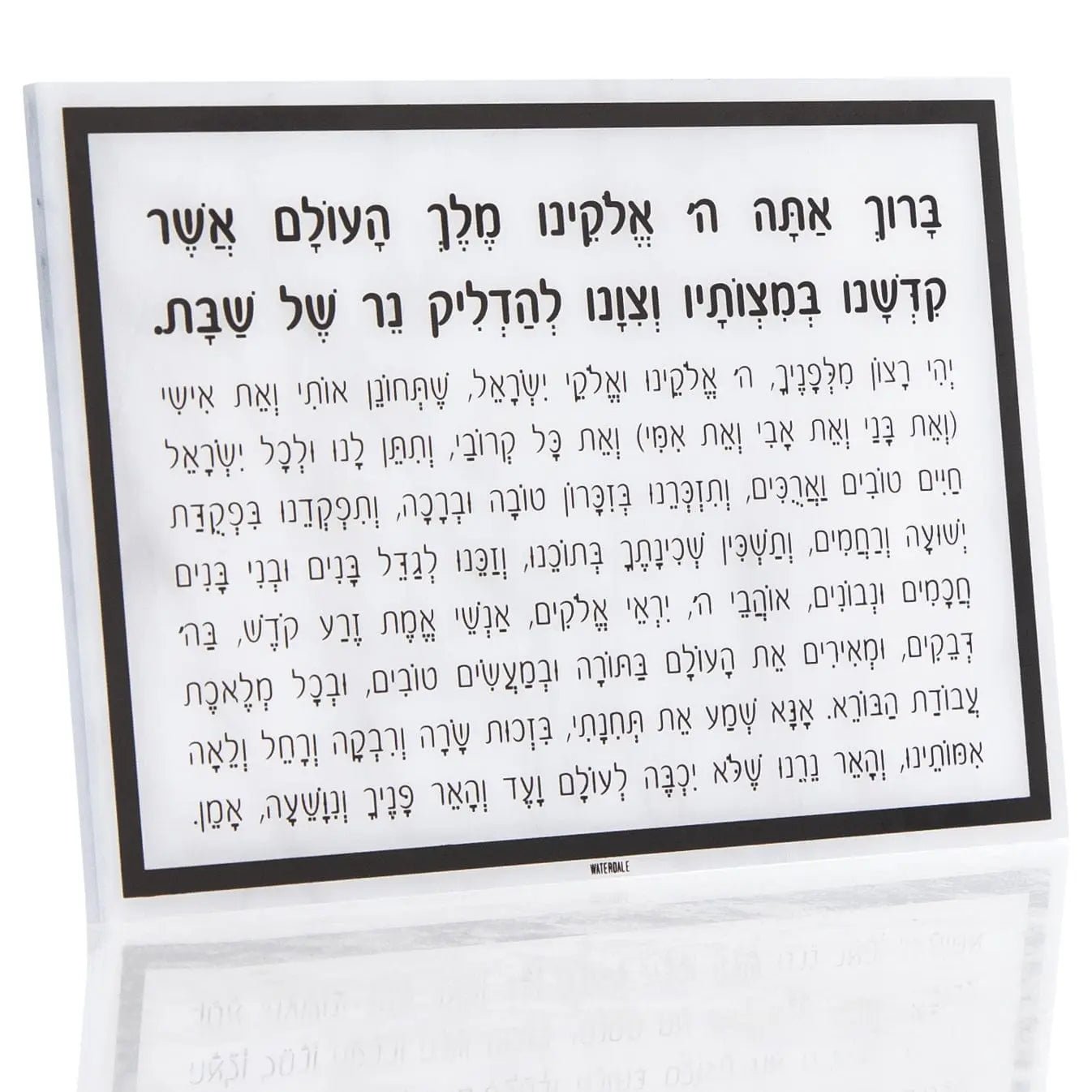 Marble Hadlokas Neiros Card - Waterdale Collection
