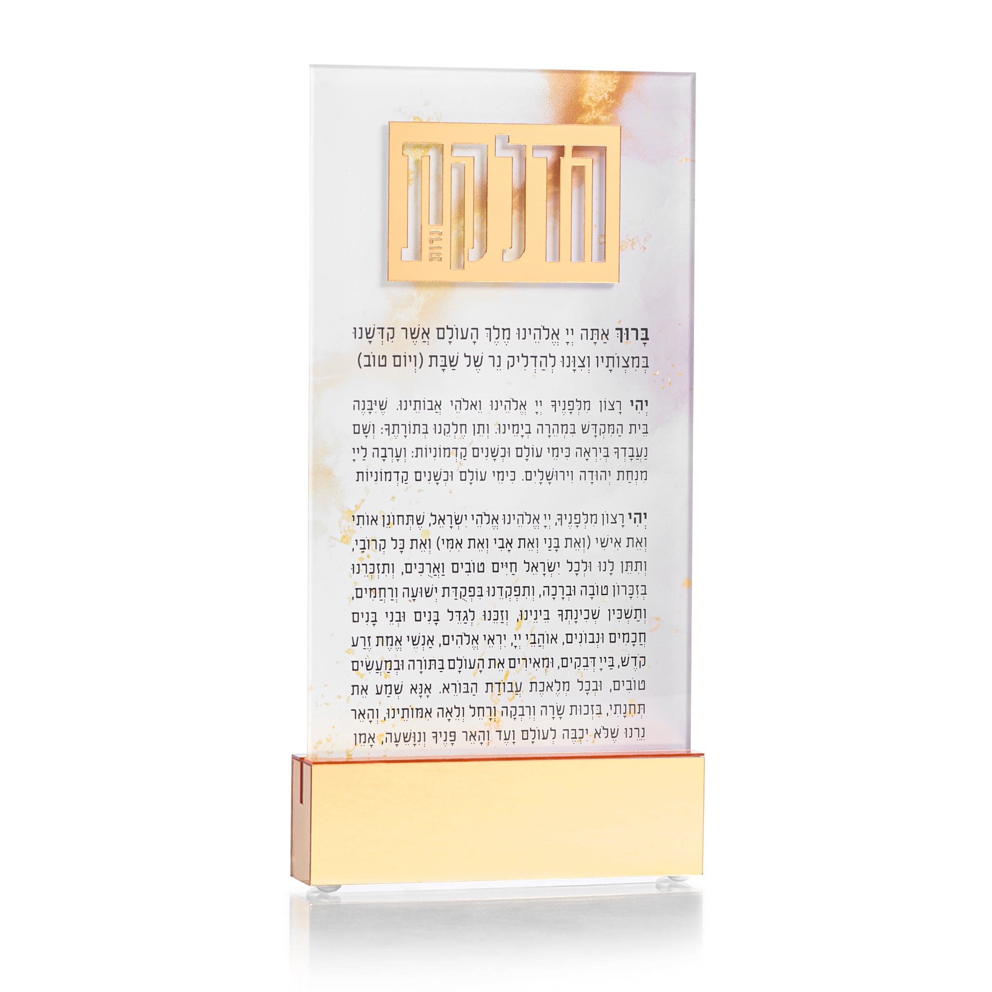 Marble Hadlokas Neiros Card With Base