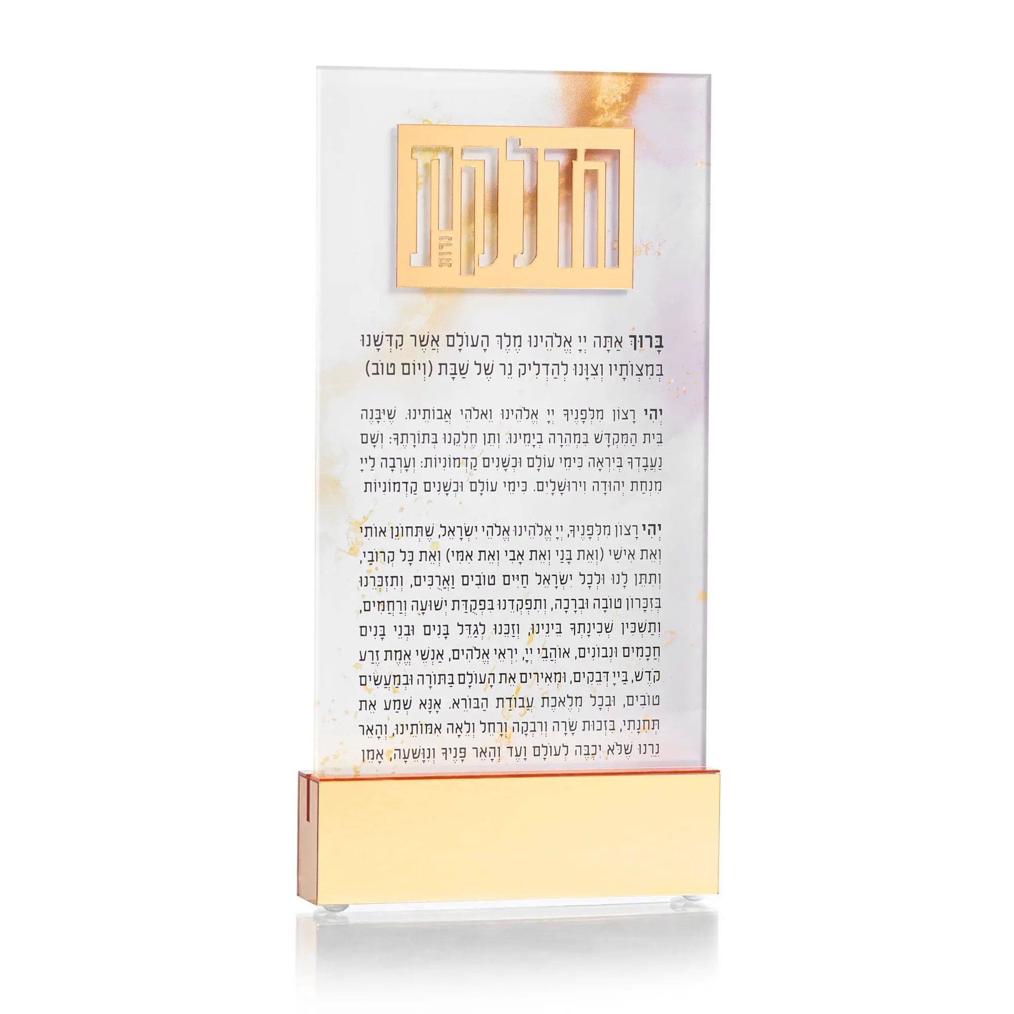 Marble Hadlokas Neiros Card With Base - Waterdale Collection