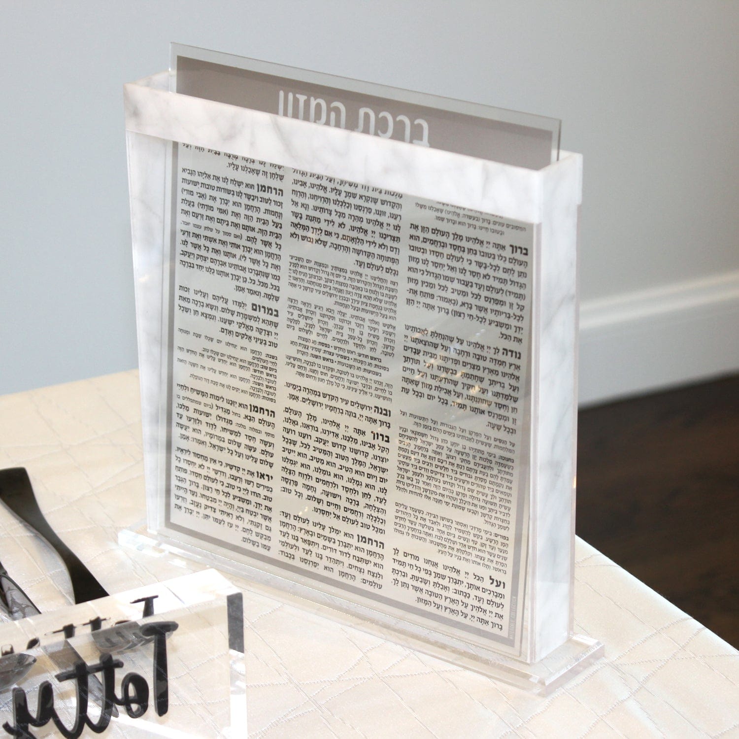 Marble Rosh Hashanah Tablescape - Waterdale Collection