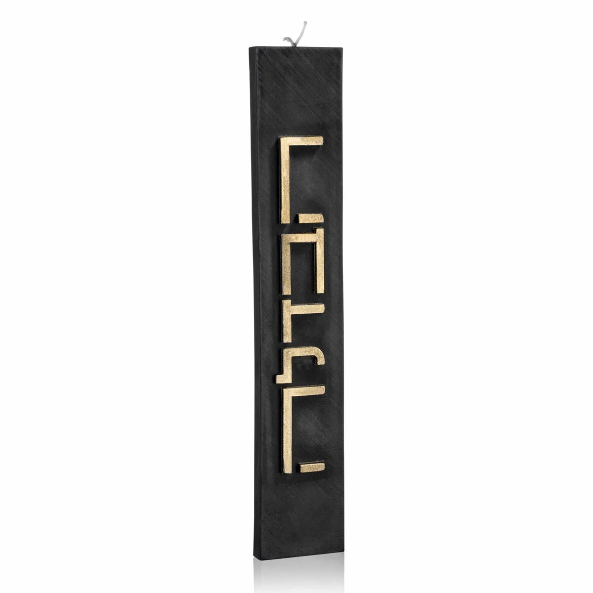 Black minimalist havdalah candle holder with gold Hebrew text design, displayed vertically on white background.